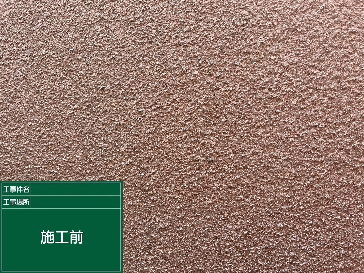 アスベスト除去工事