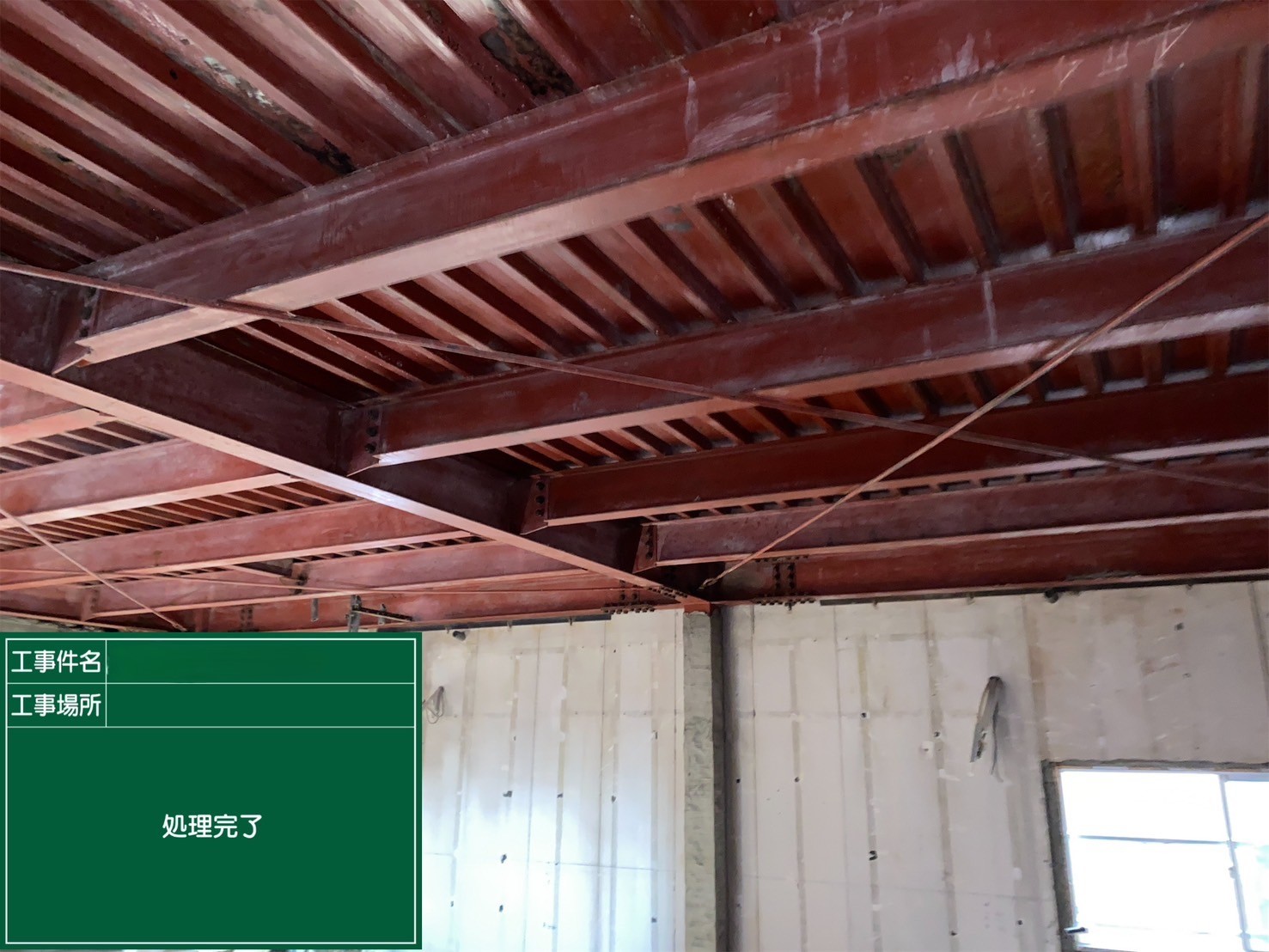 アスベスト除去工事 大阪府大阪市某所