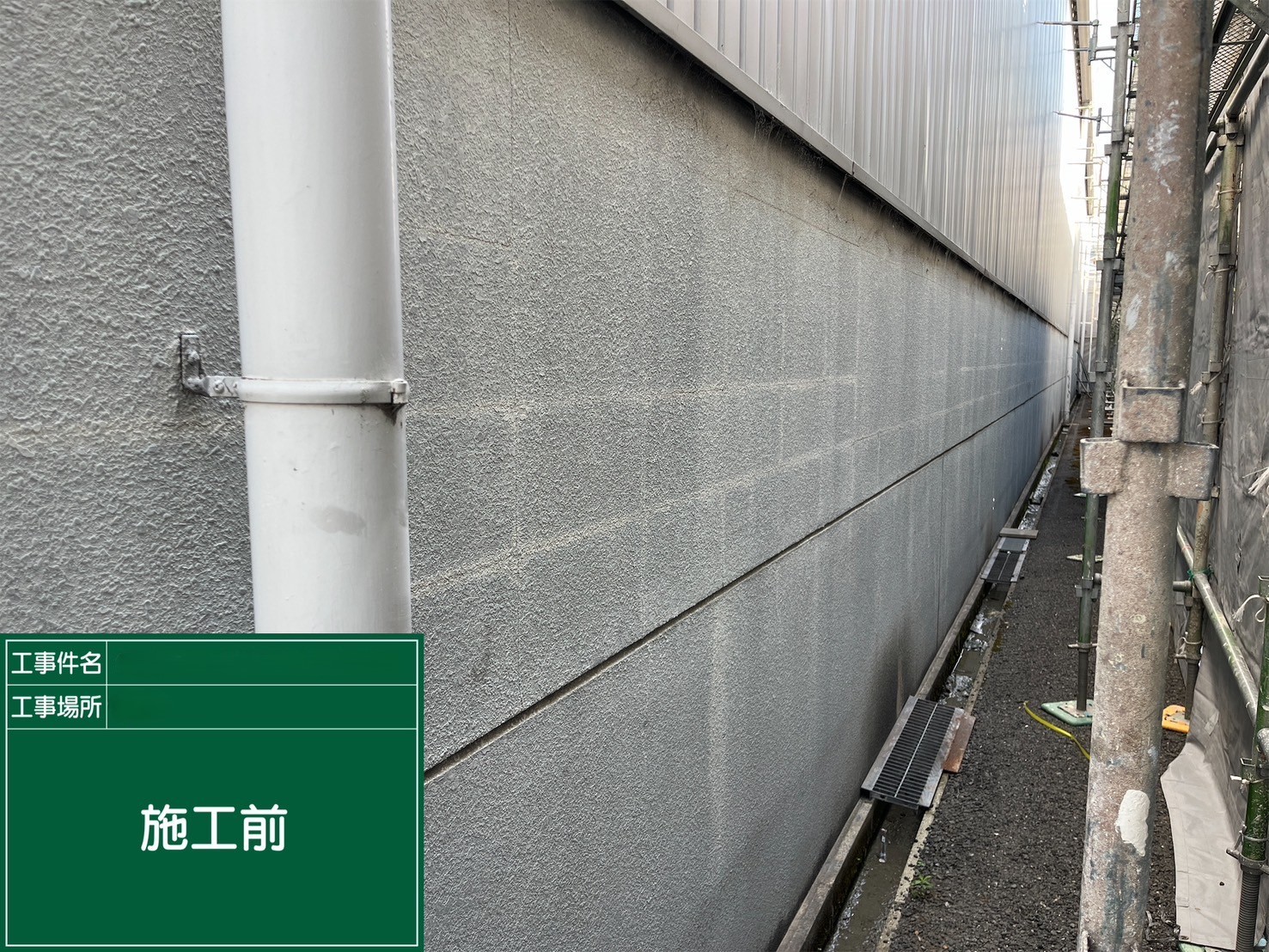 アスベスト除去工事 大阪府某所