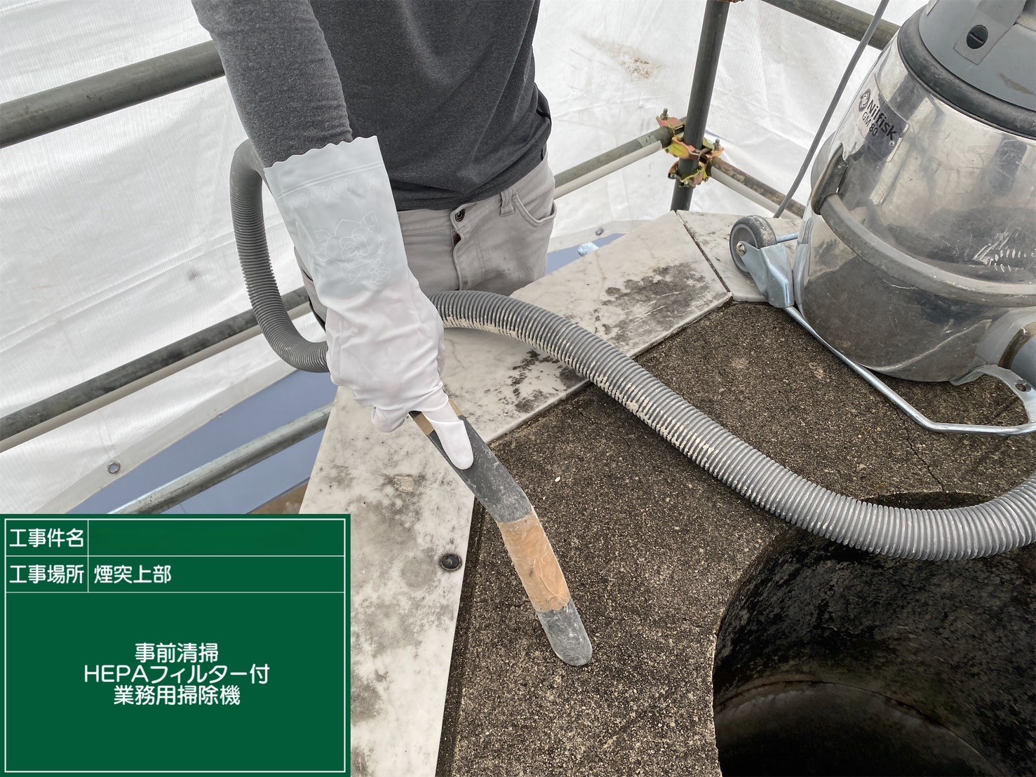 アスベスト除去工事 大阪府茨木市某所
