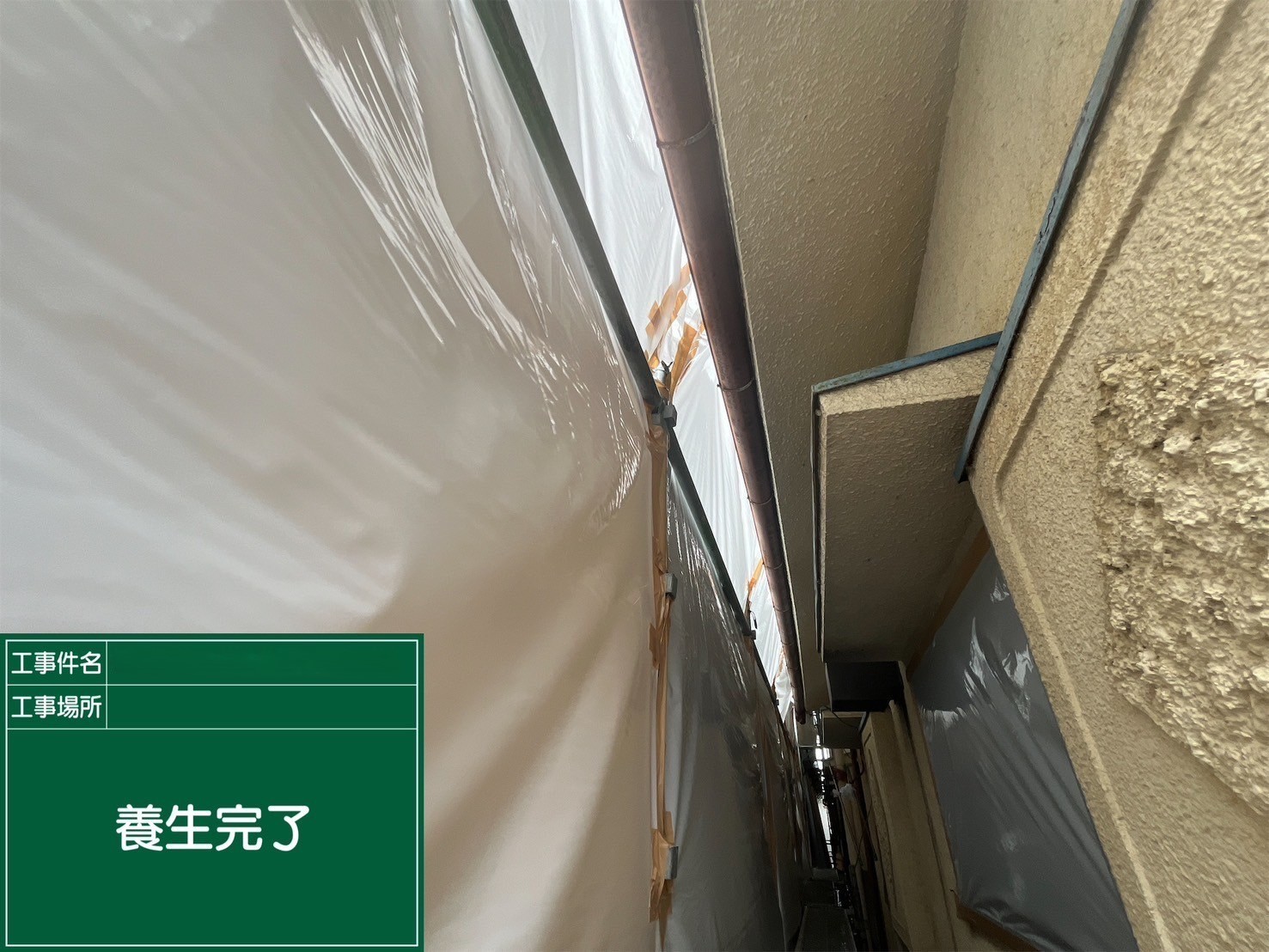 アスベスト除去工事 大阪府大阪市某所