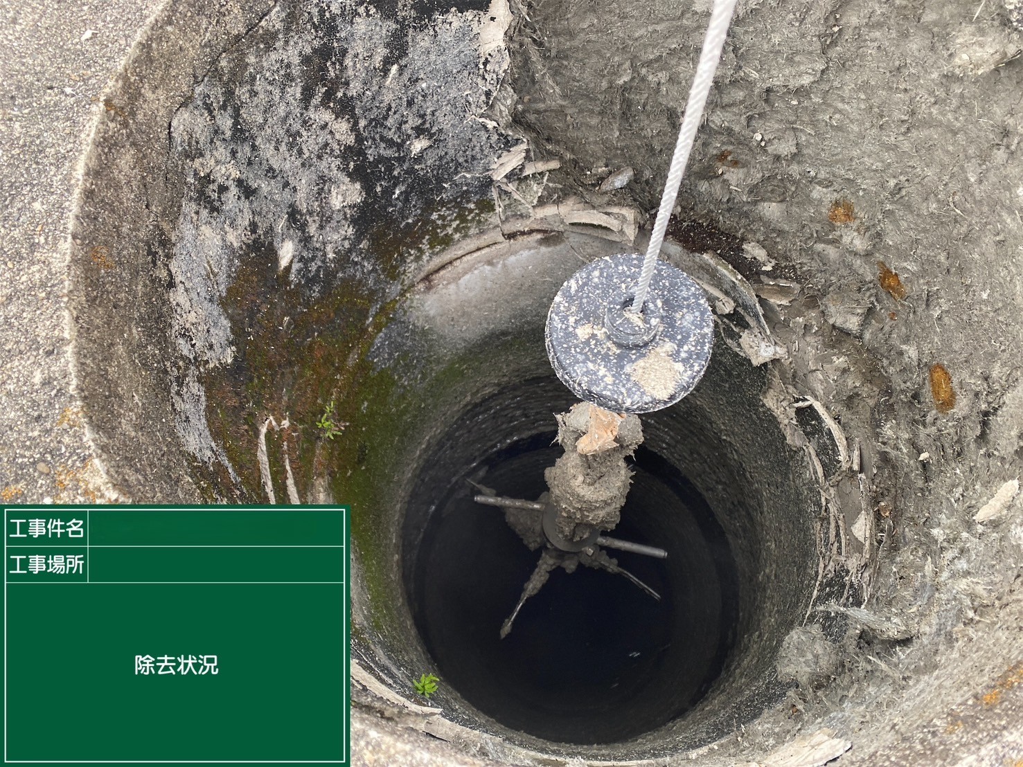 アスベスト除去工事 大阪府茨木市某所
