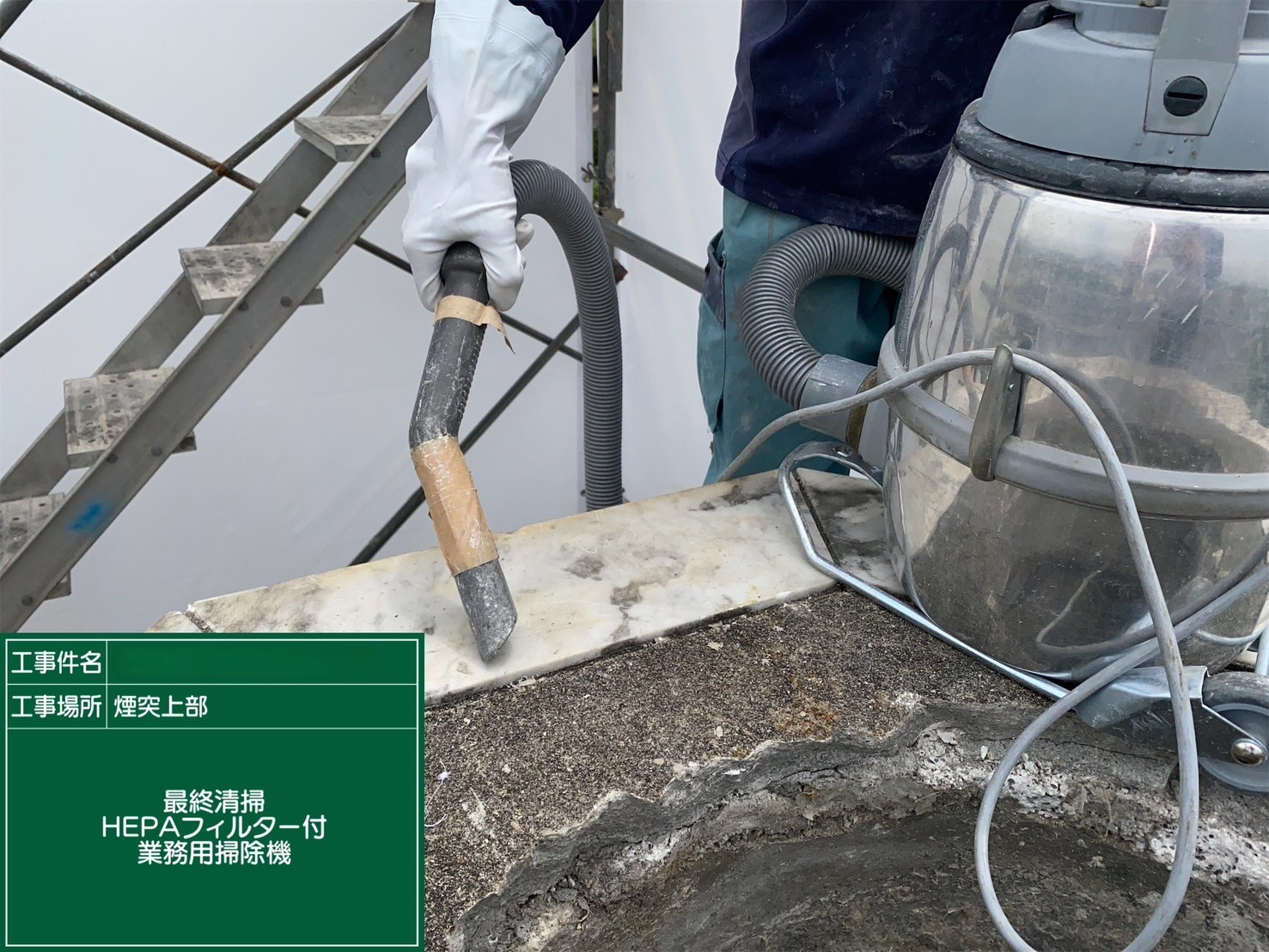アスベスト除去工事 大阪府茨木市某所