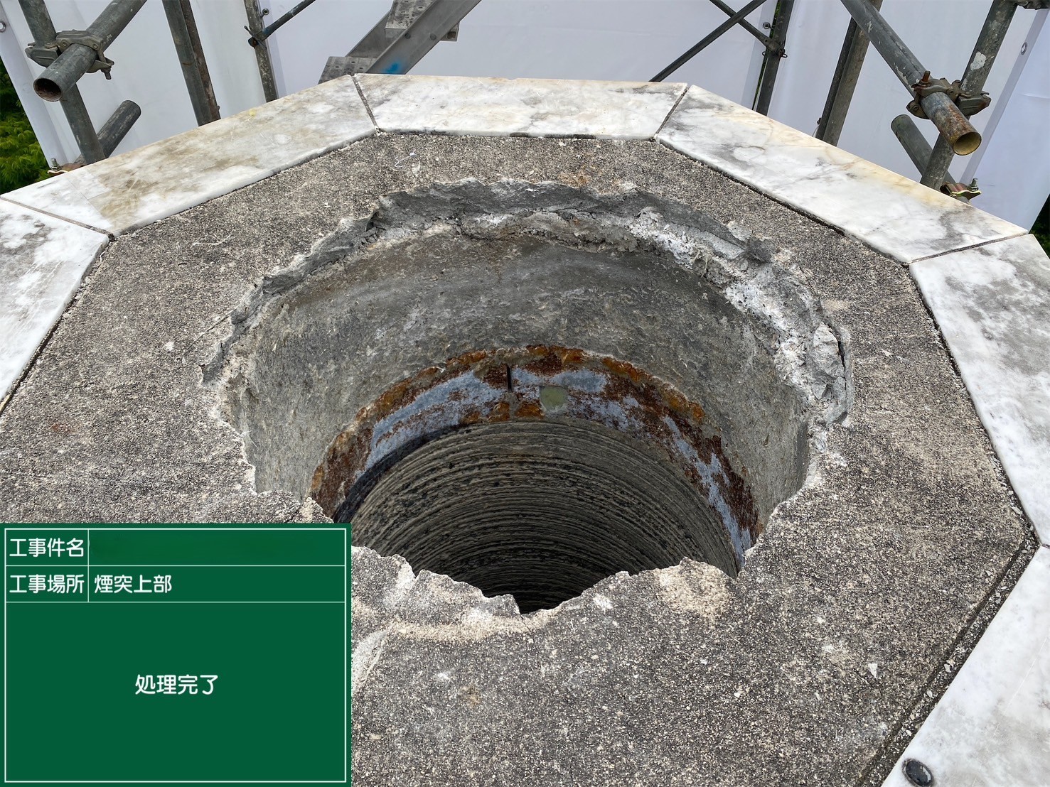 アスベスト除去工事 大阪府茨木市某所