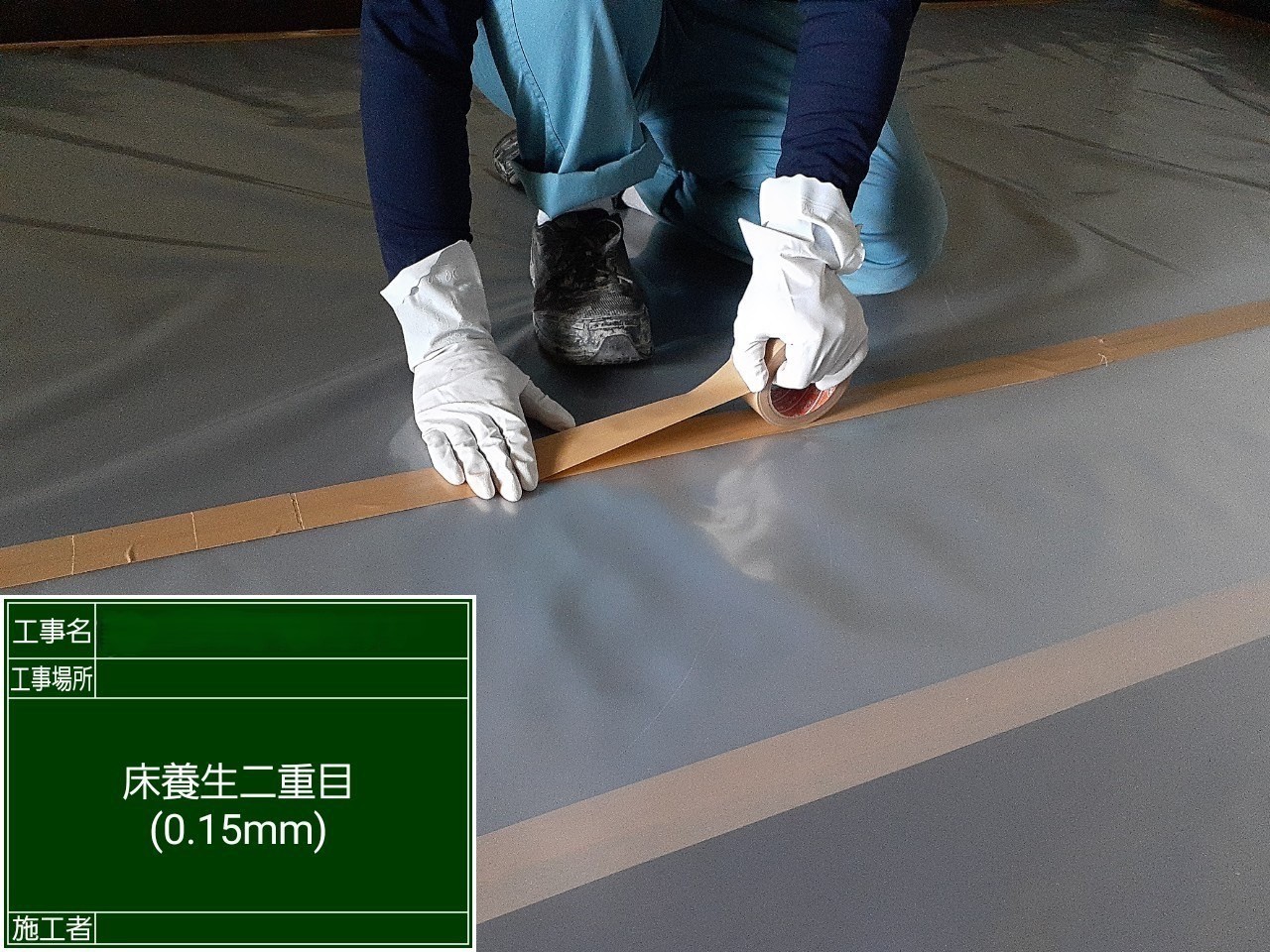 アスベスト除去工事 大阪府茨木市某所