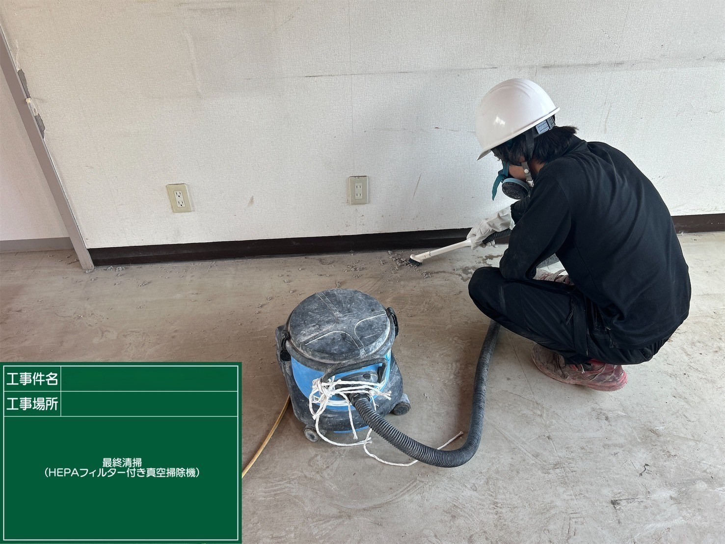 アスベスト除去工事 香川県某所