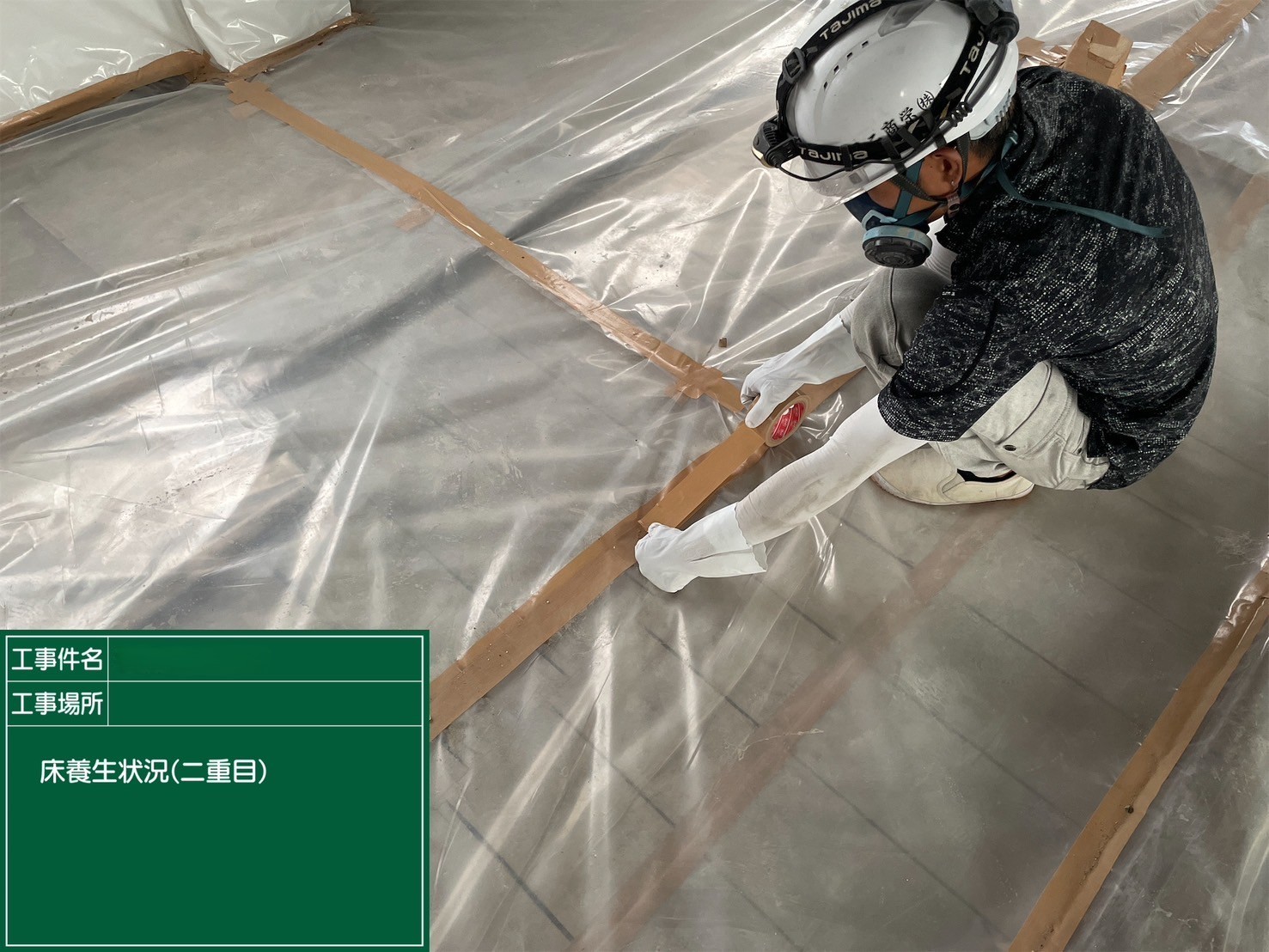 アスベスト除去工事 大阪府吹田市某所