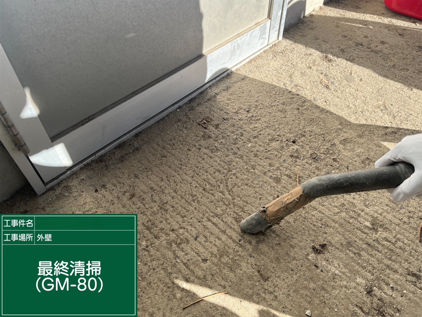 アスベスト除去工事 愛媛県松山市某所