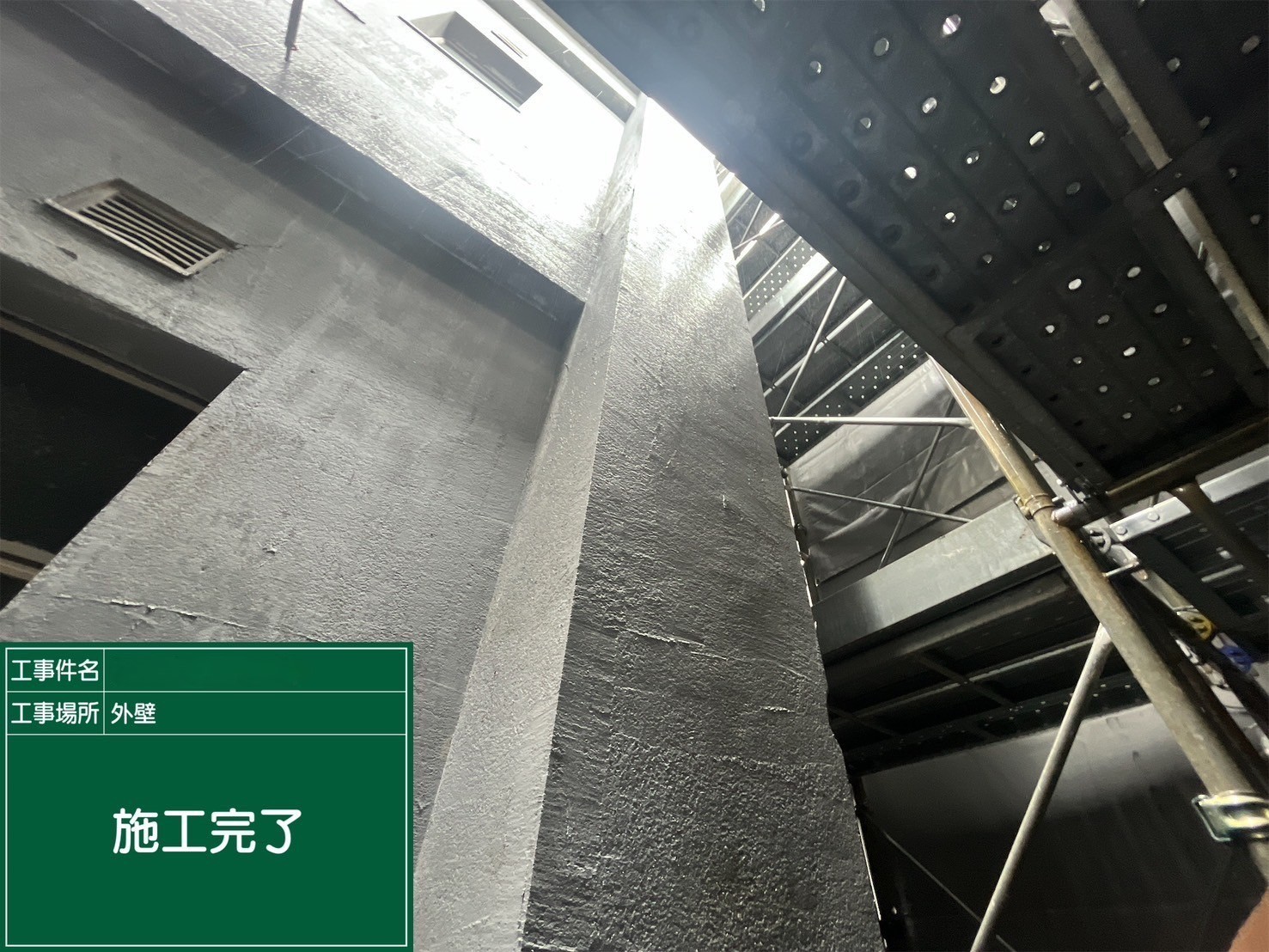 アスベスト除去工事 愛媛県松山市某所