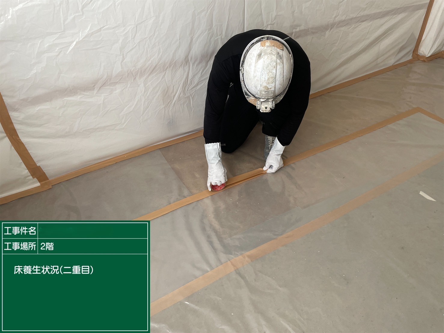 アスベスト除去工事 大阪府茨木市某所