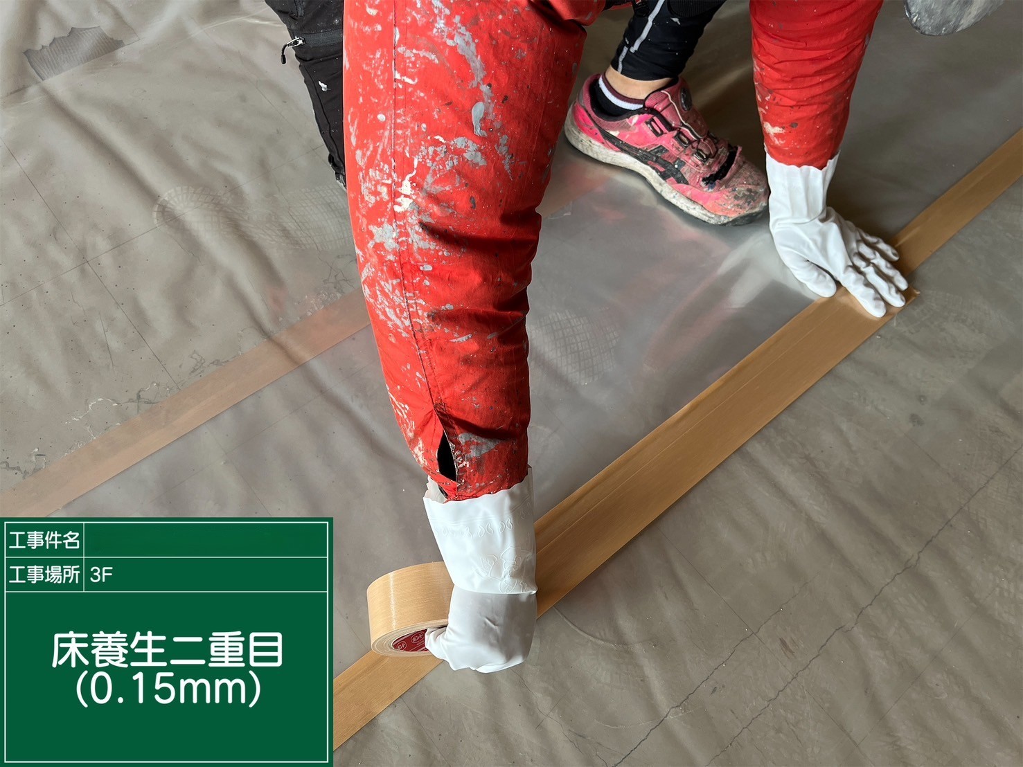 アスベスト除去工事 徳島県鳴門市某所