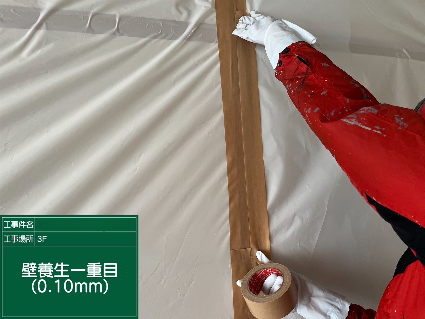 アスベスト除去工事 徳島県鳴門市某所