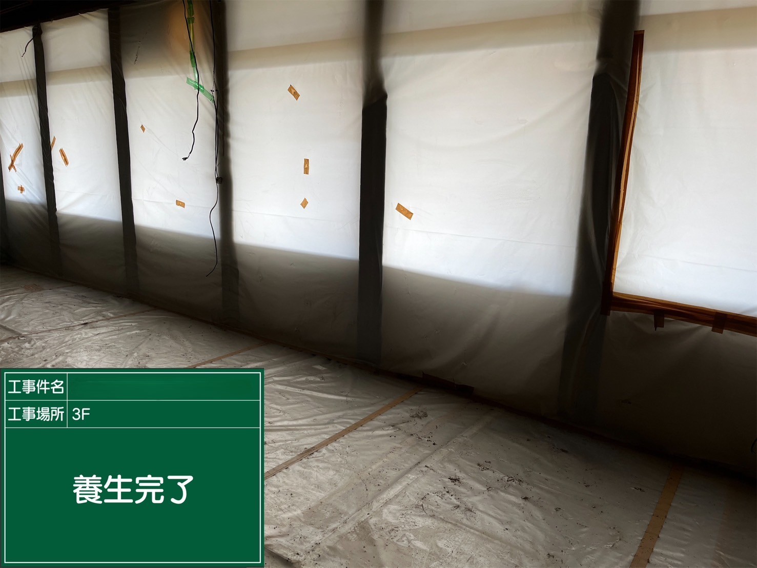 アスベスト除去工事 徳島県鳴門市某所