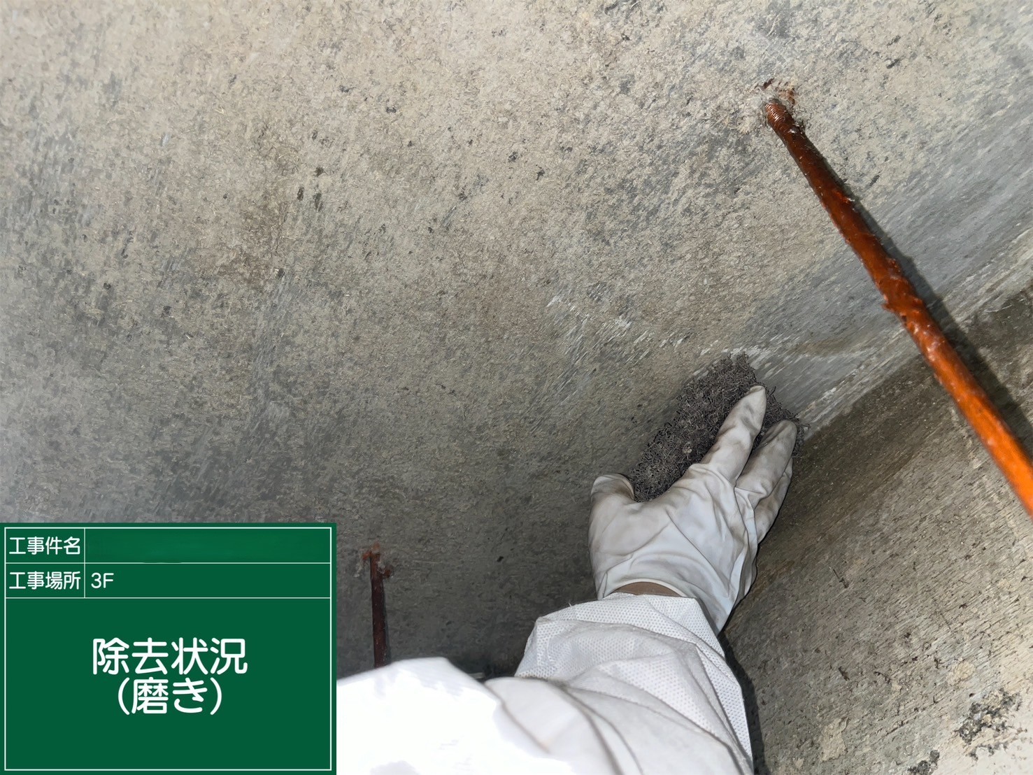 アスベスト除去工事 徳島県鳴門市某所