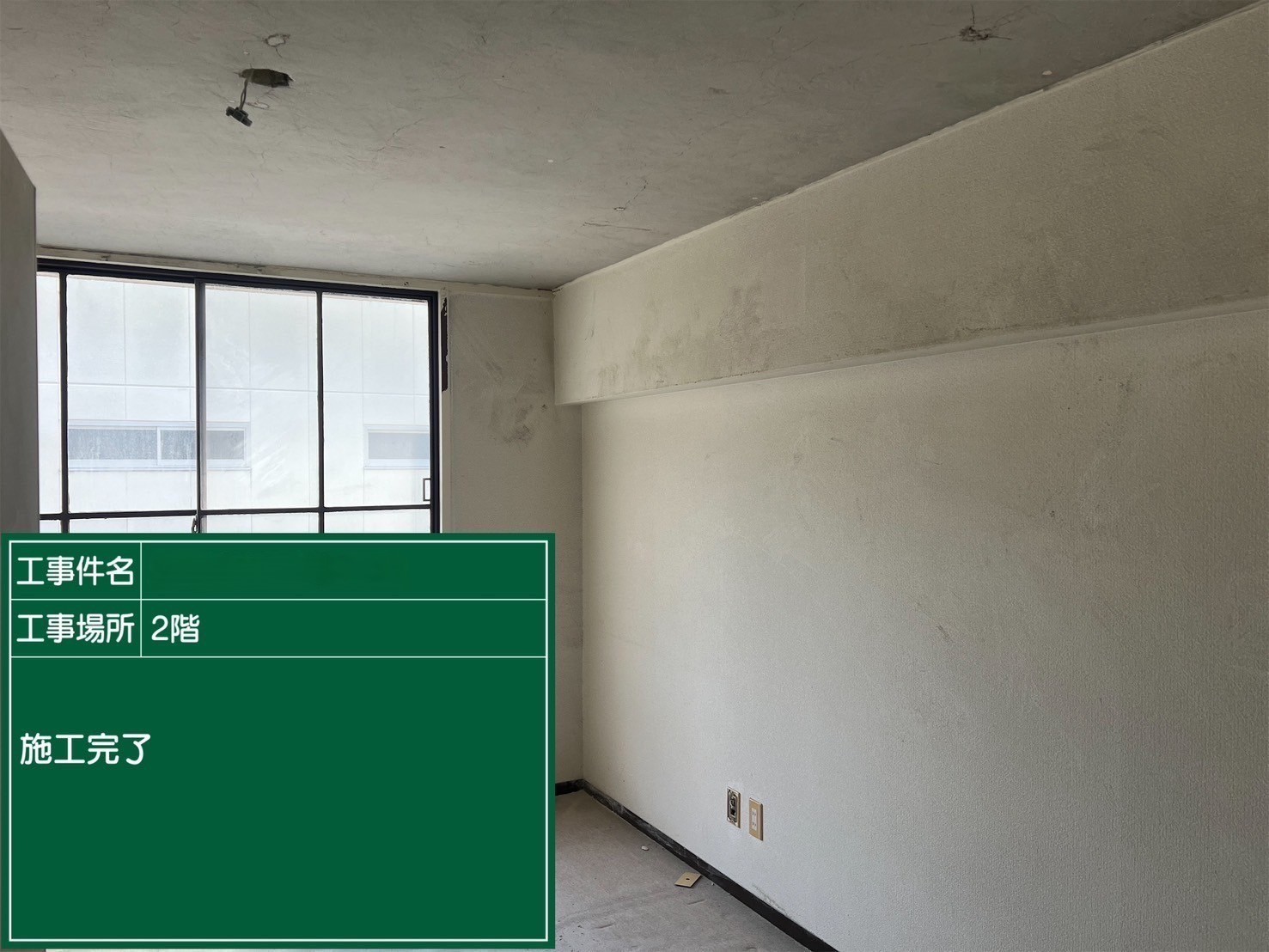 アスベスト除去工事 大阪府茨木市某所