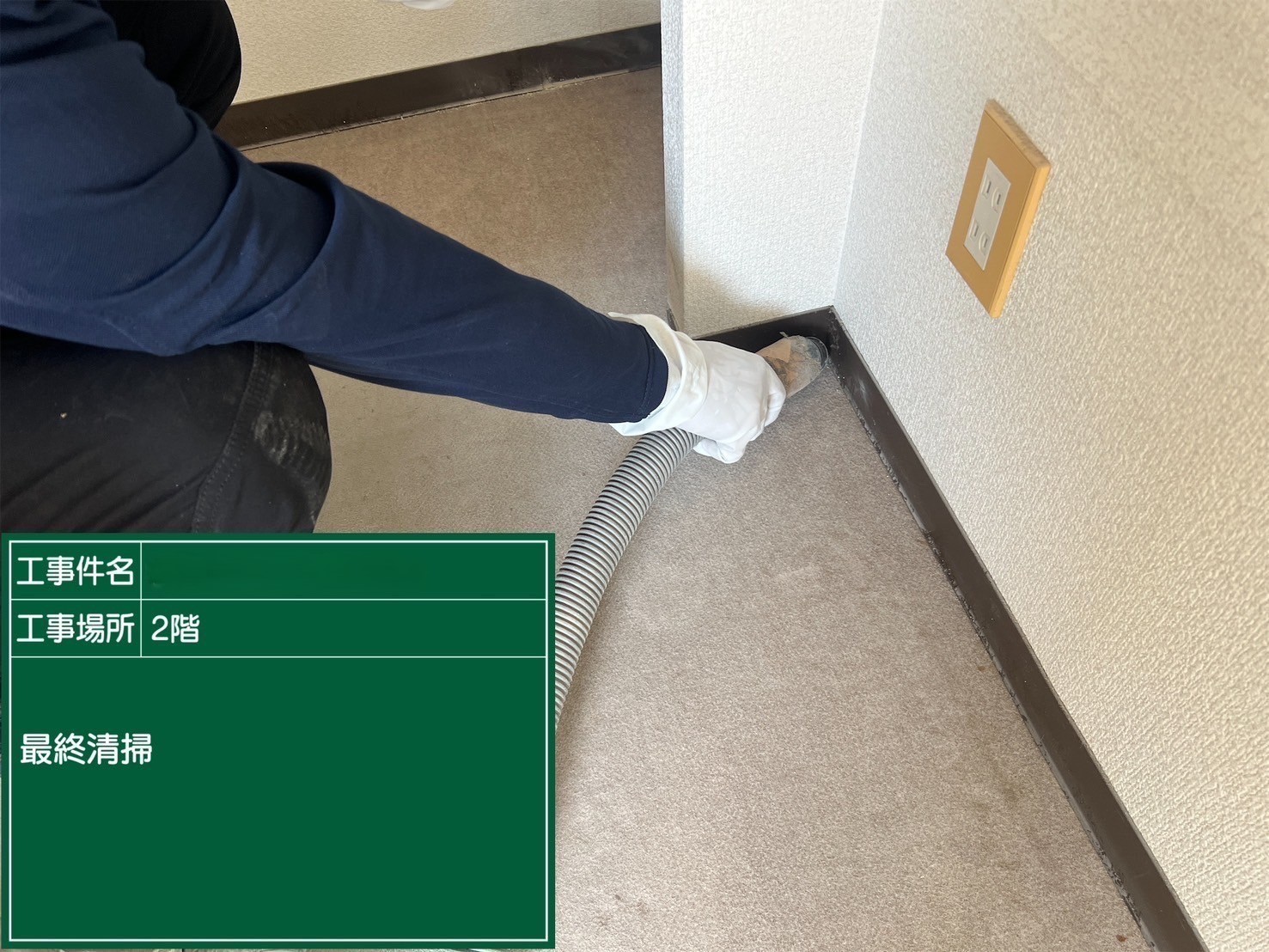 アスベスト除去工事 大阪府茨木市某所