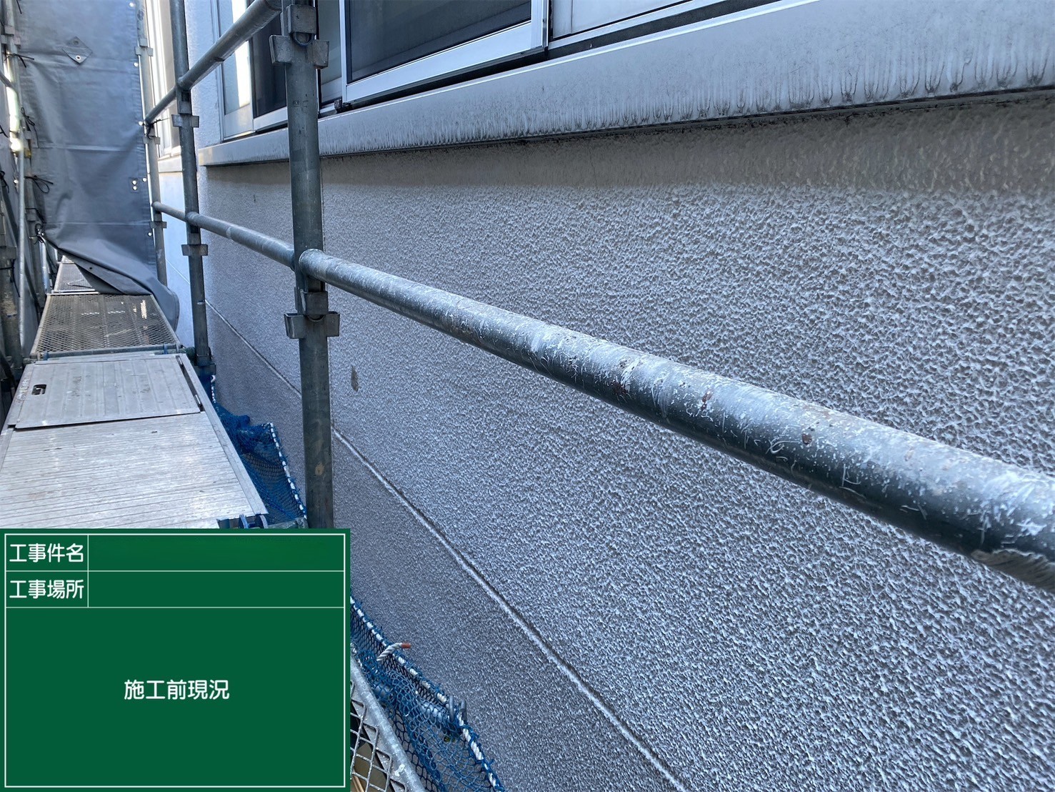 アスベスト除去工事 大阪府大阪市某所