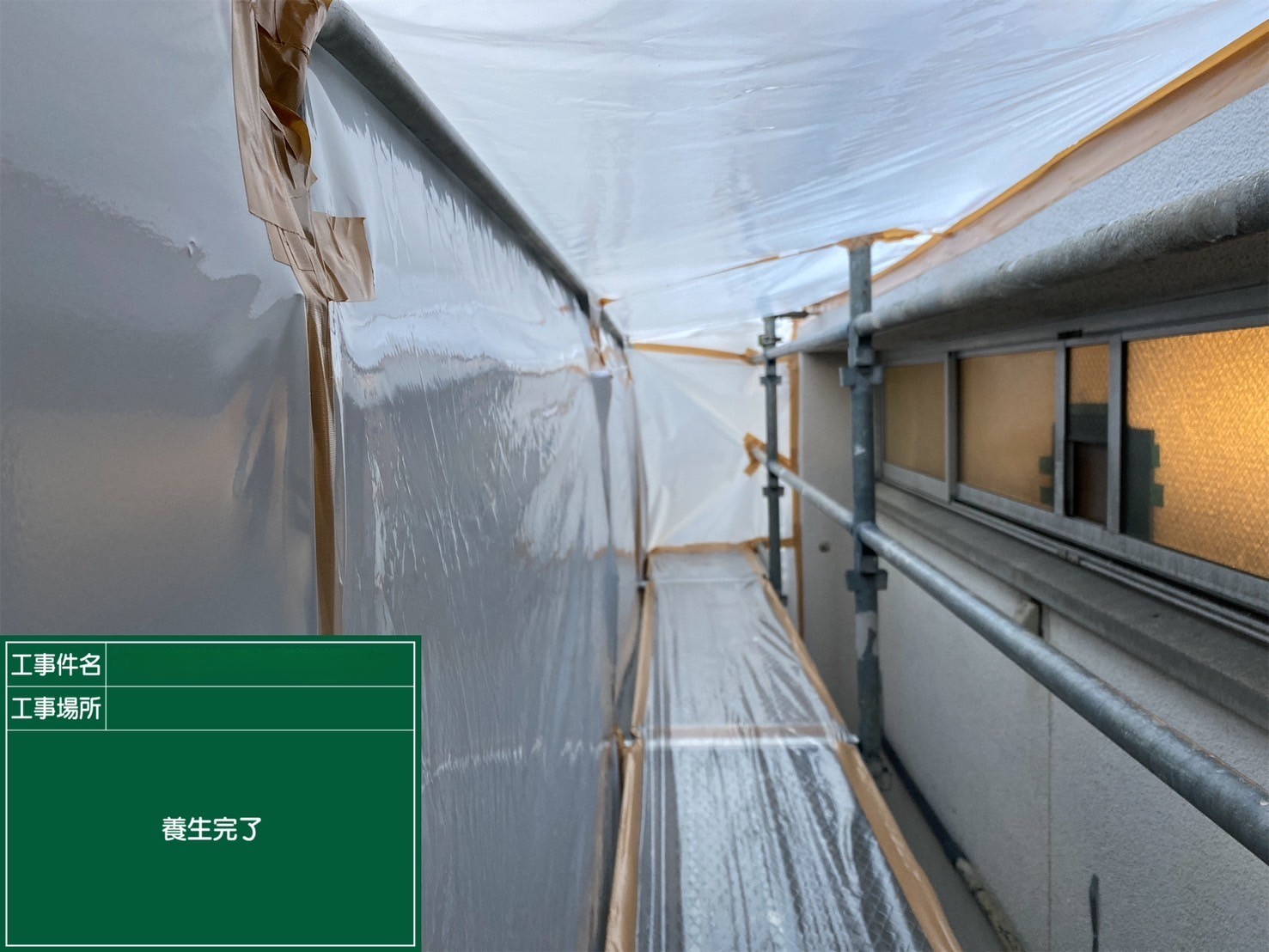 アスベスト除去工事 大阪府大阪市某所