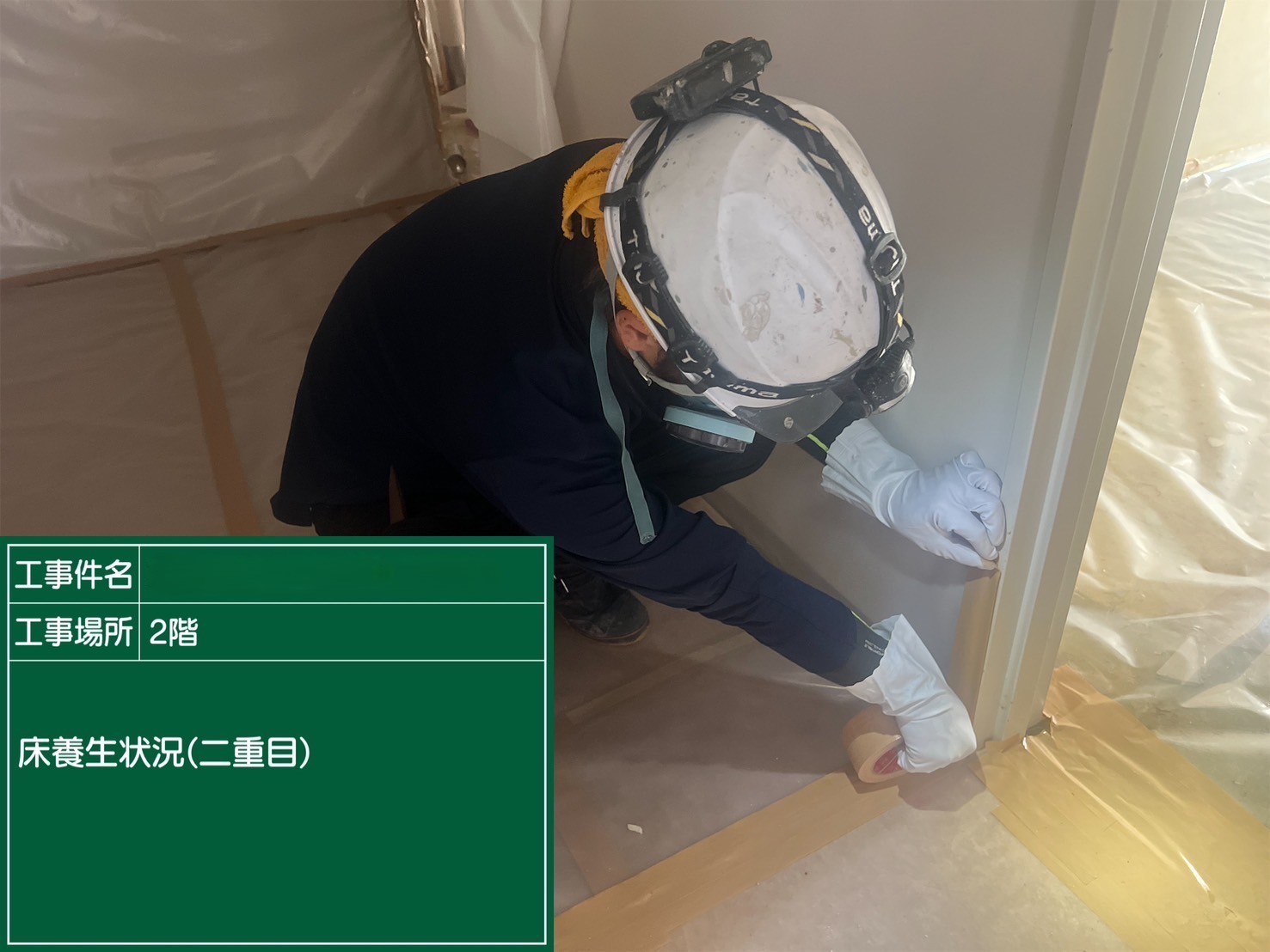 アスベスト除去工事 大阪府茨木市某所