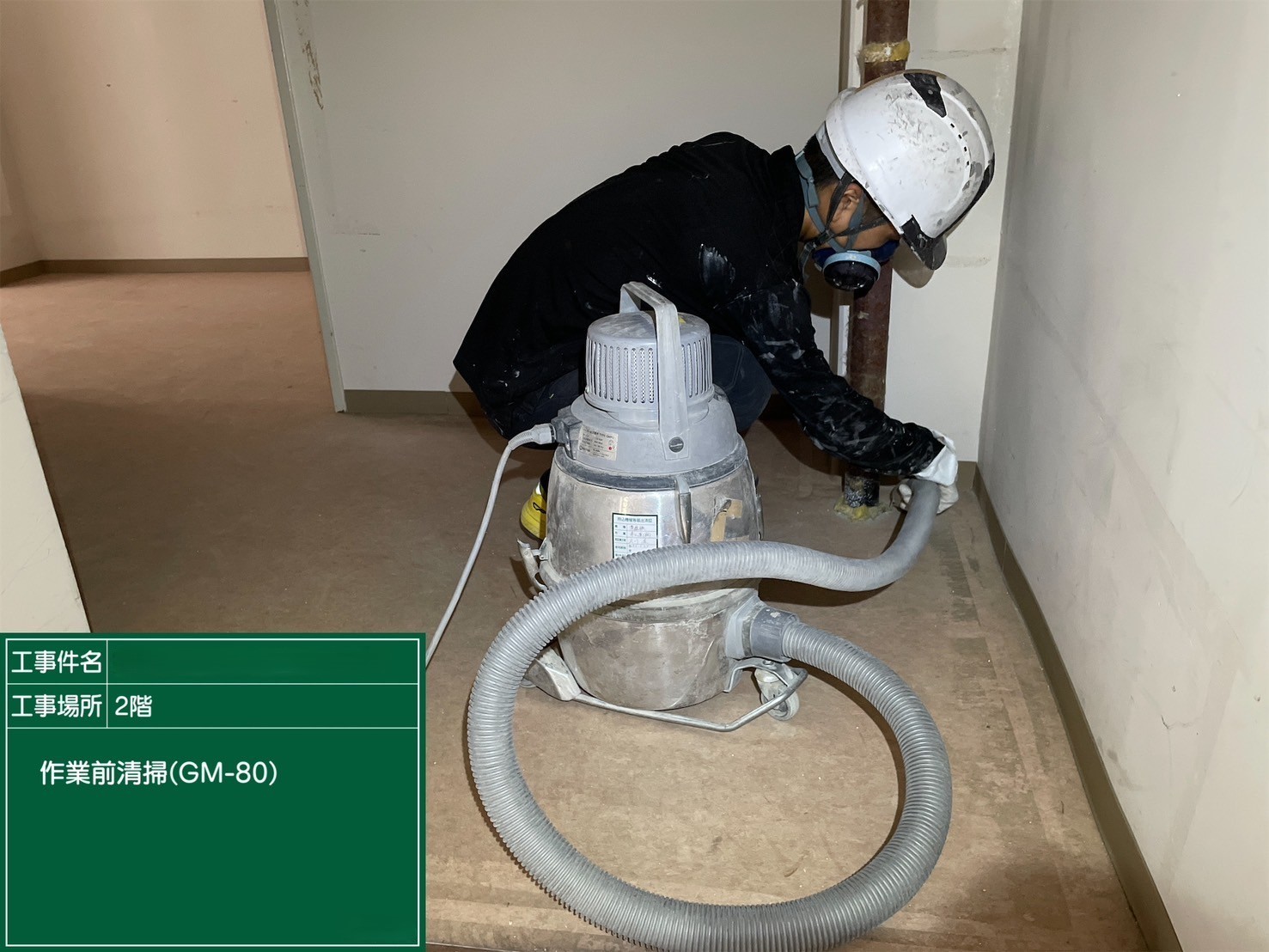 アスベスト除去工事 大阪府茨木市某所