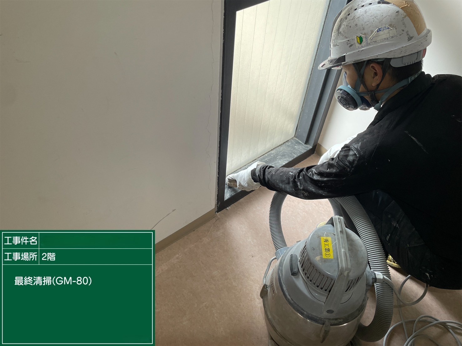 アスベスト除去工事 大阪府茨木市某所