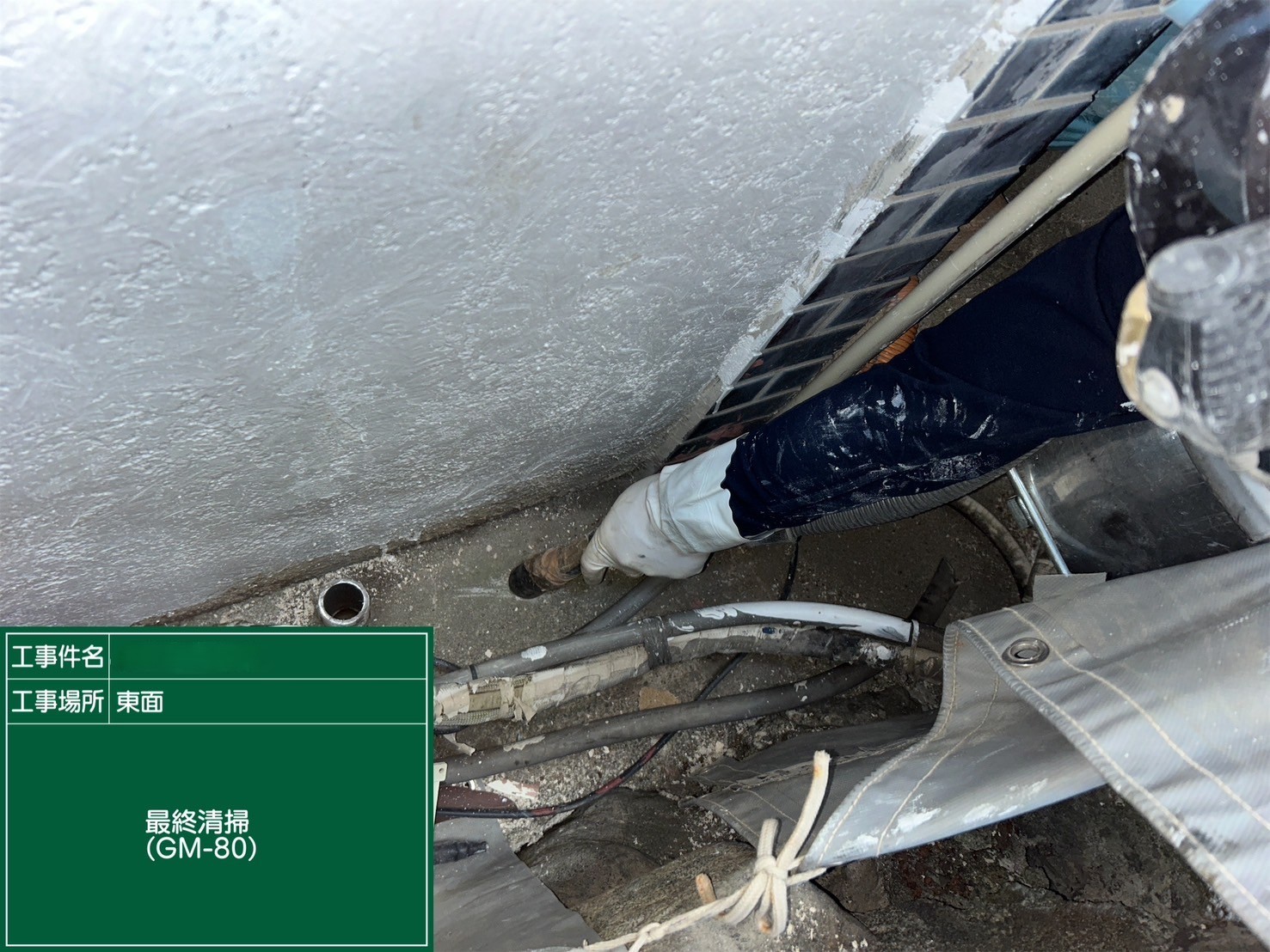 アスベスト除去工事 大阪府東大阪市某所