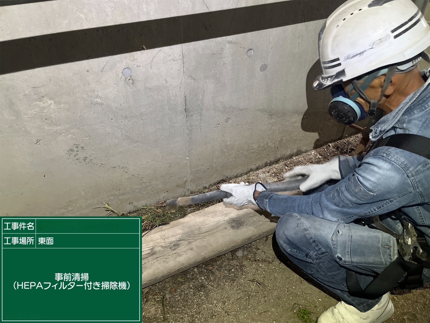 アスベスト除去工事 香川県丸亀市某所