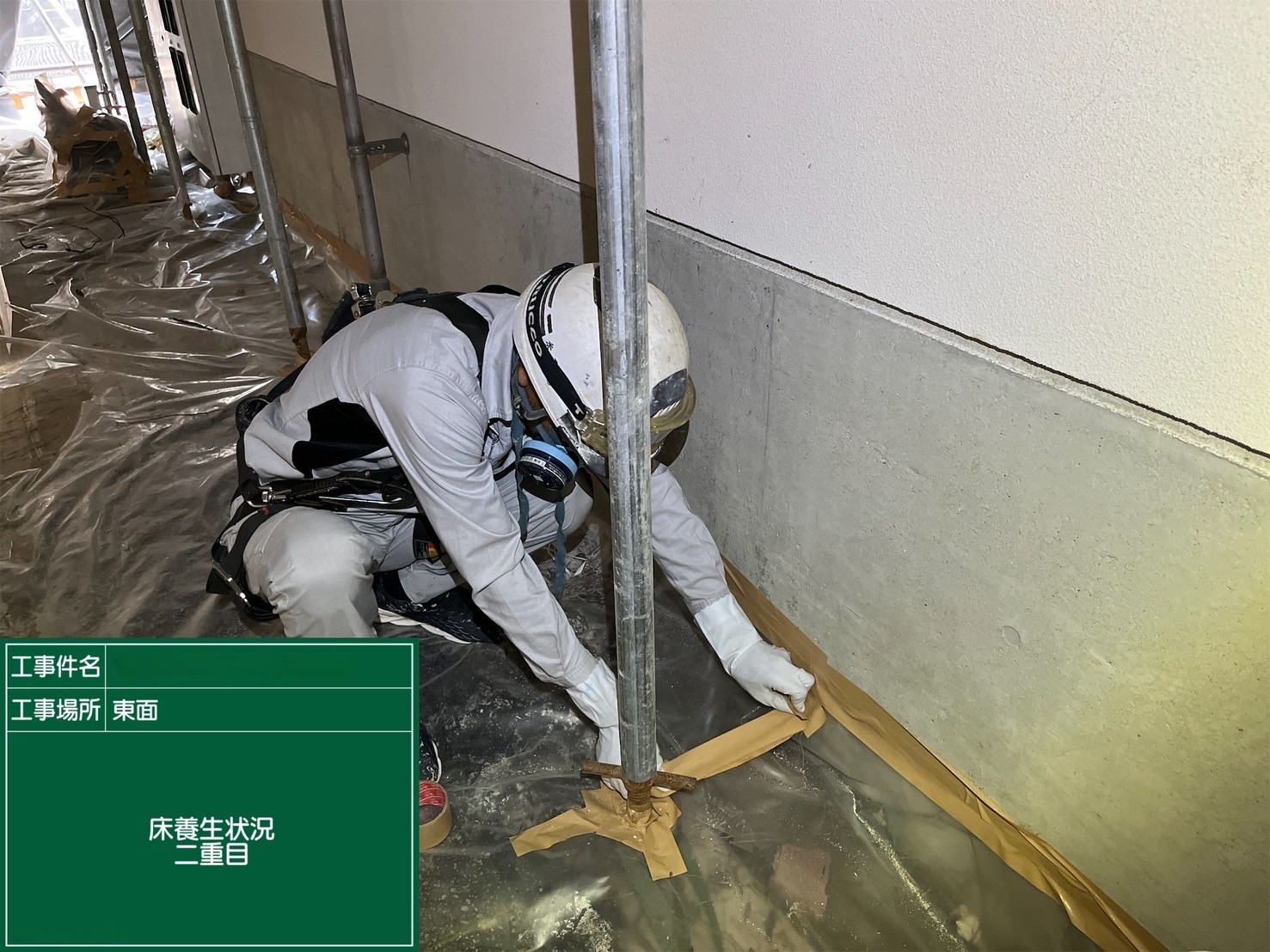 アスベスト除去工事 香川県丸亀市某所