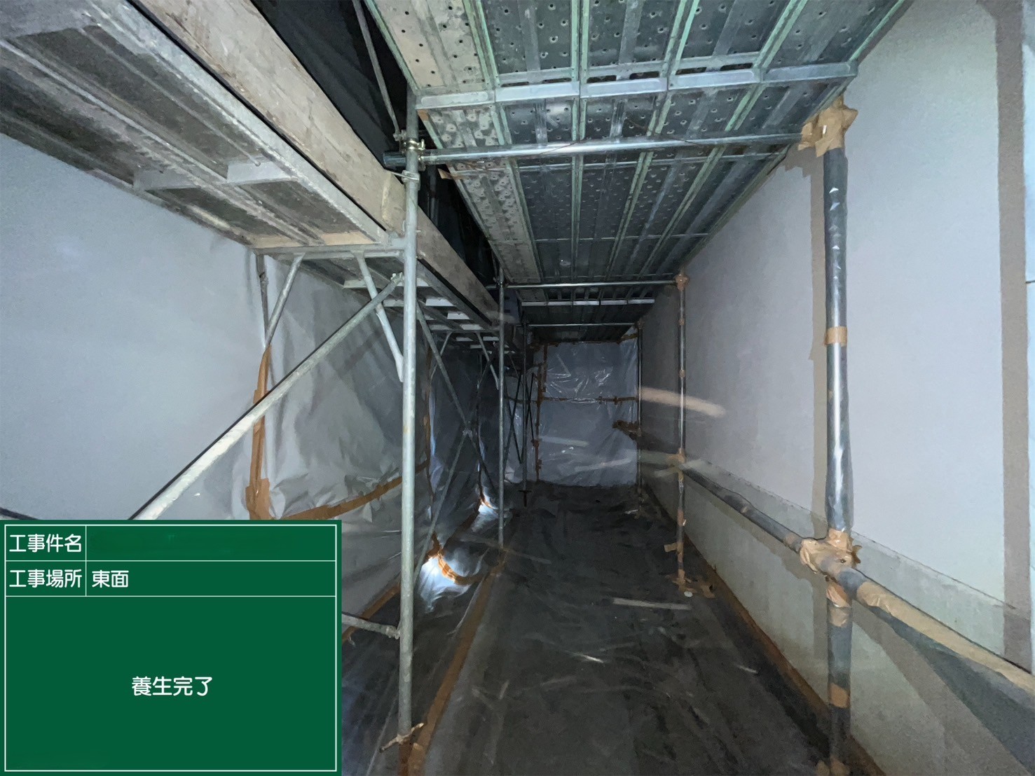 アスベスト除去工事 香川県丸亀市某所