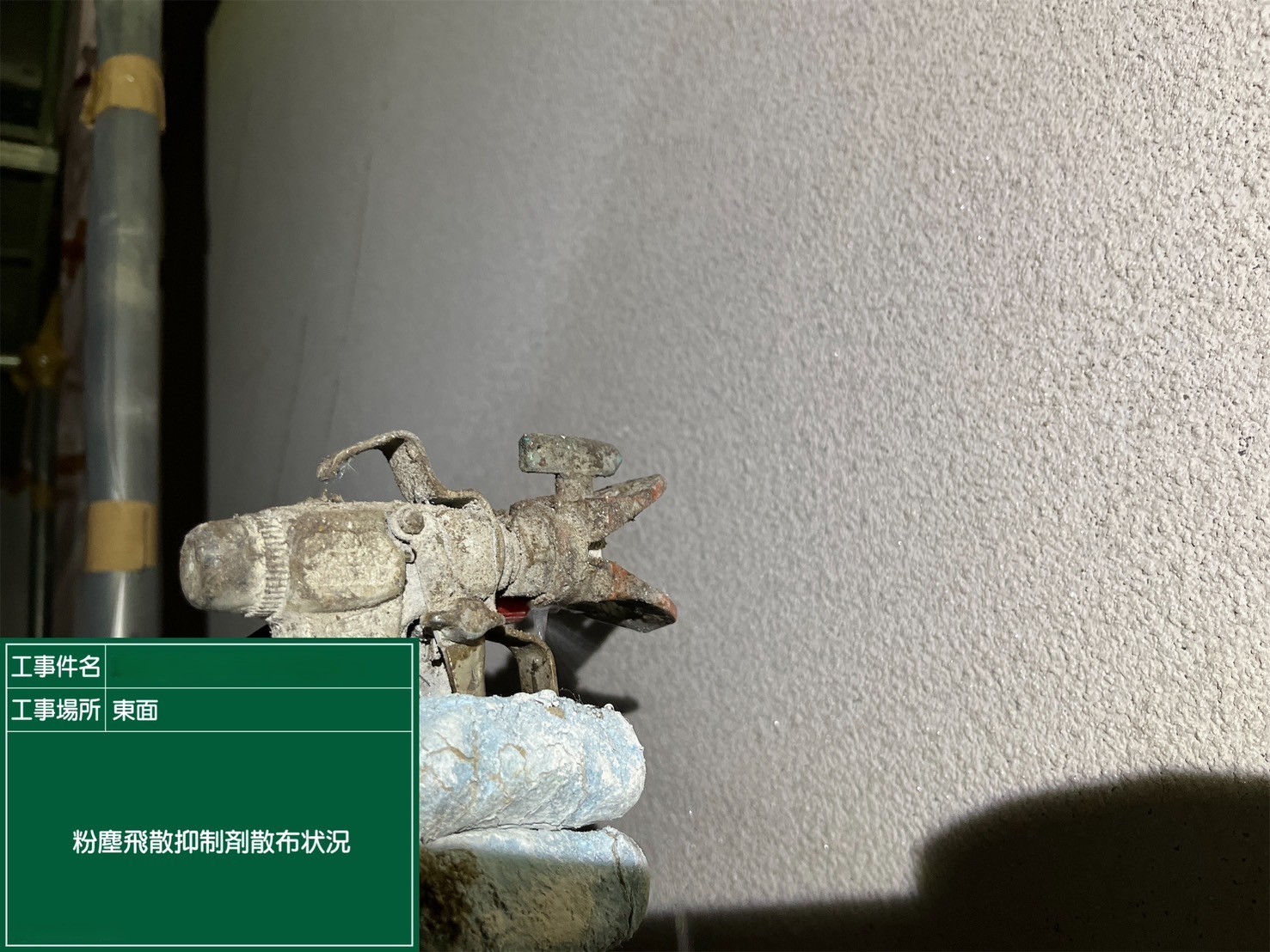 アスベスト除去工事 香川県丸亀市某所