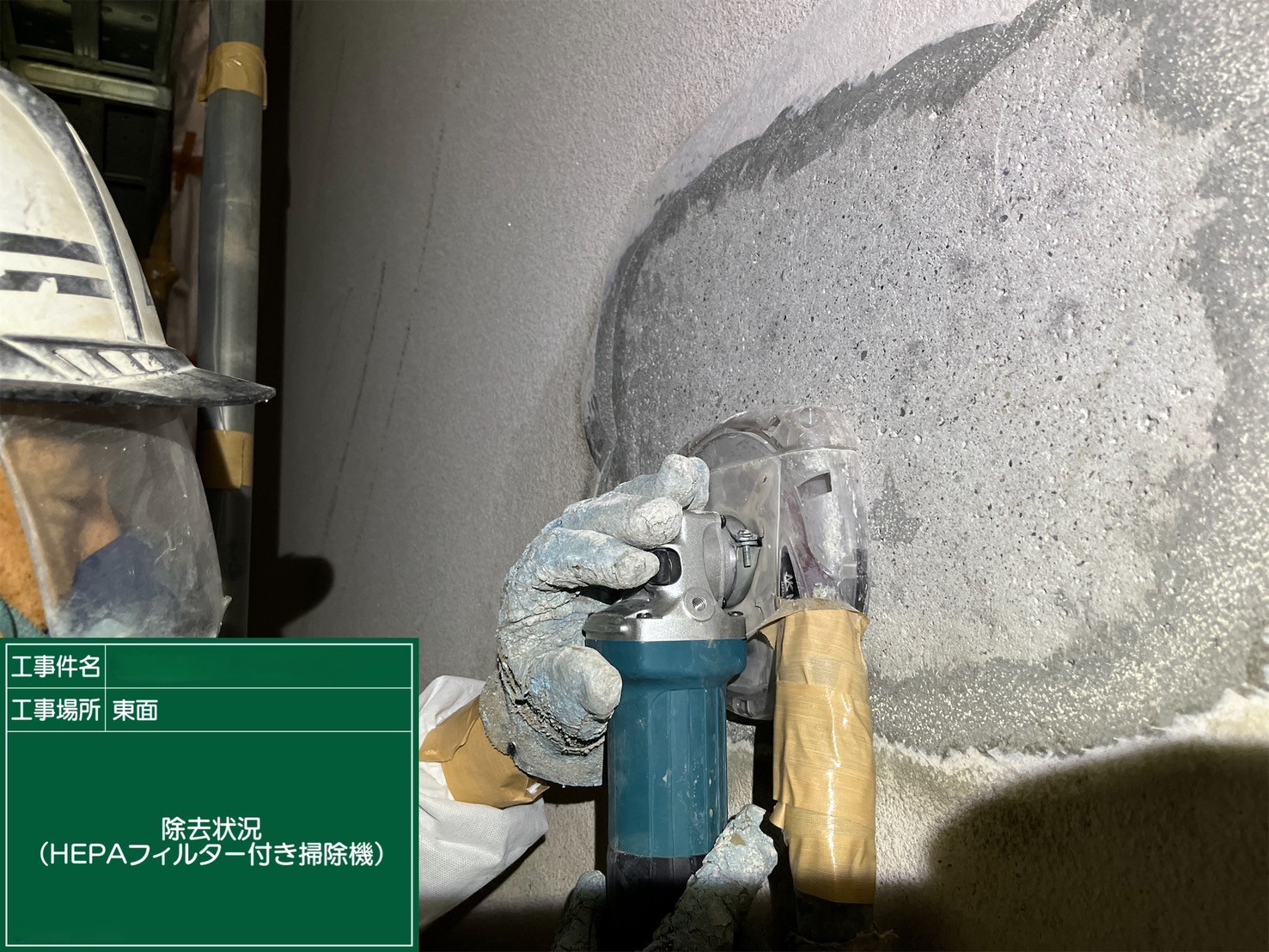 アスベスト除去工事 香川県丸亀市某所