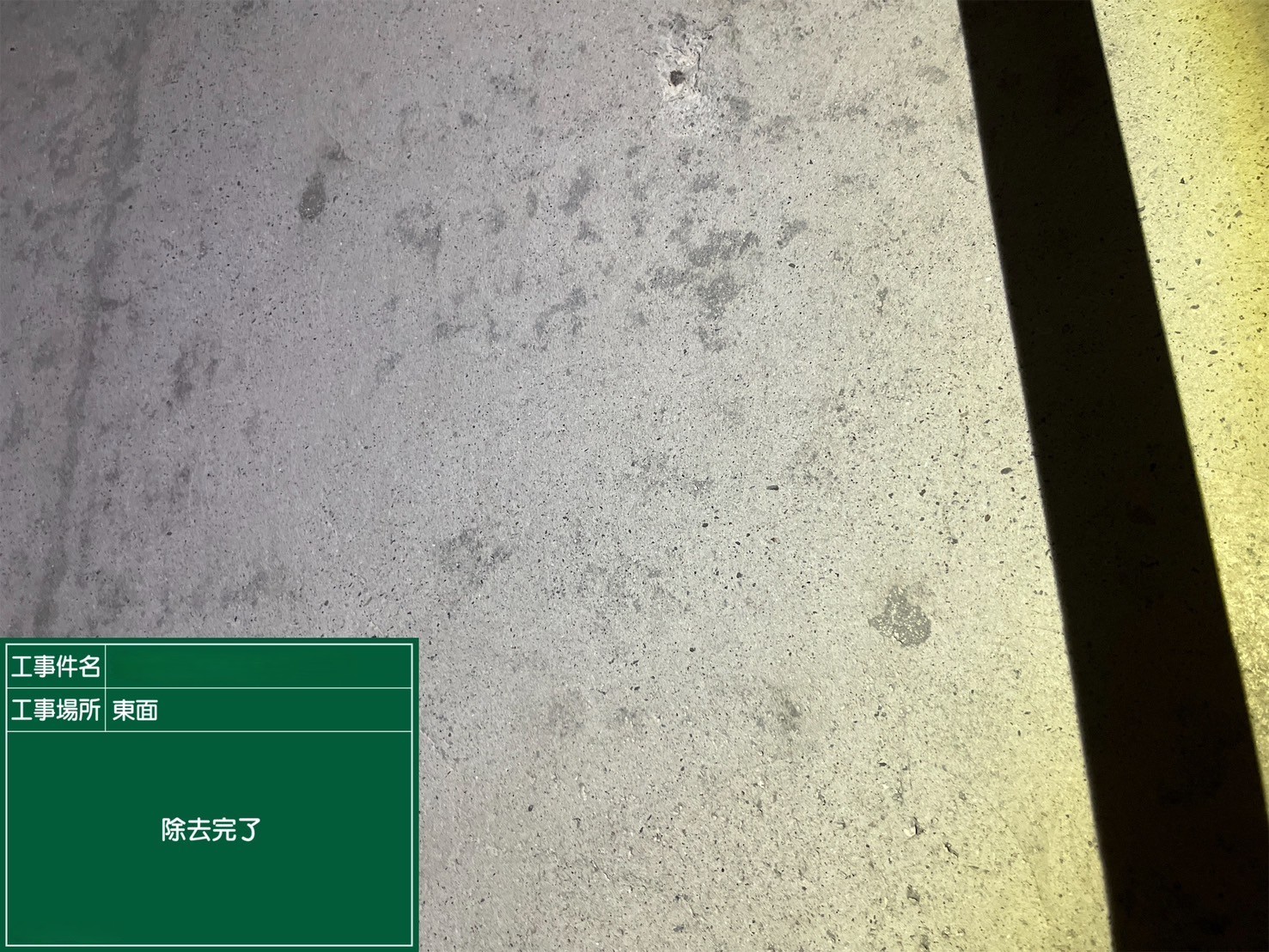 アスベスト除去工事 香川県丸亀市某所