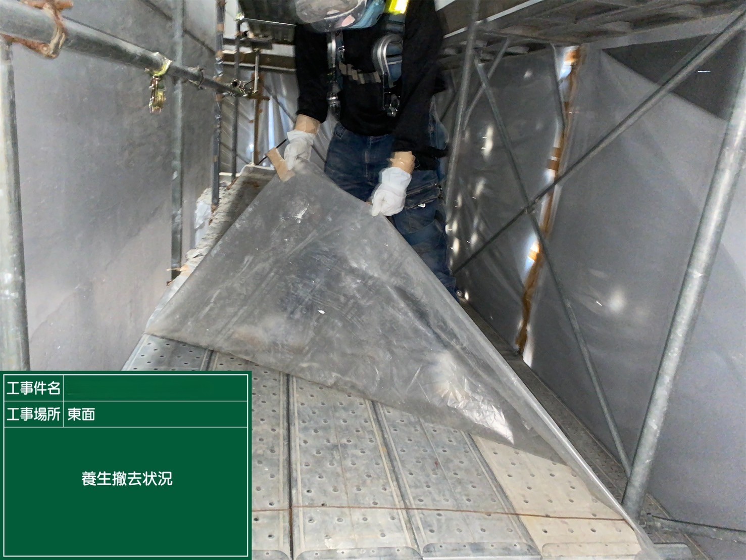 アスベスト除去工事 香川県丸亀市某所