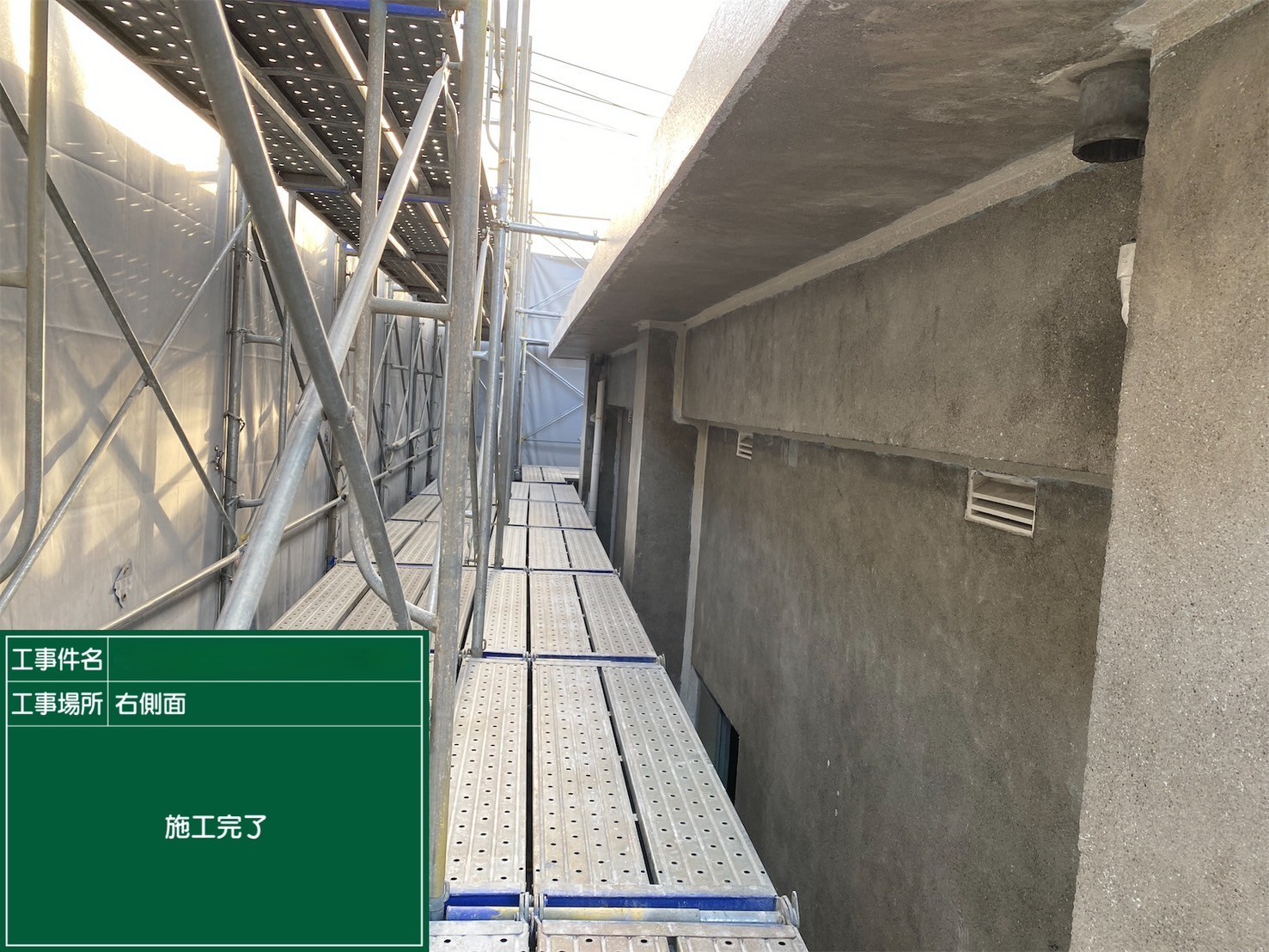 アスベスト除去工事 愛媛県東温市某所