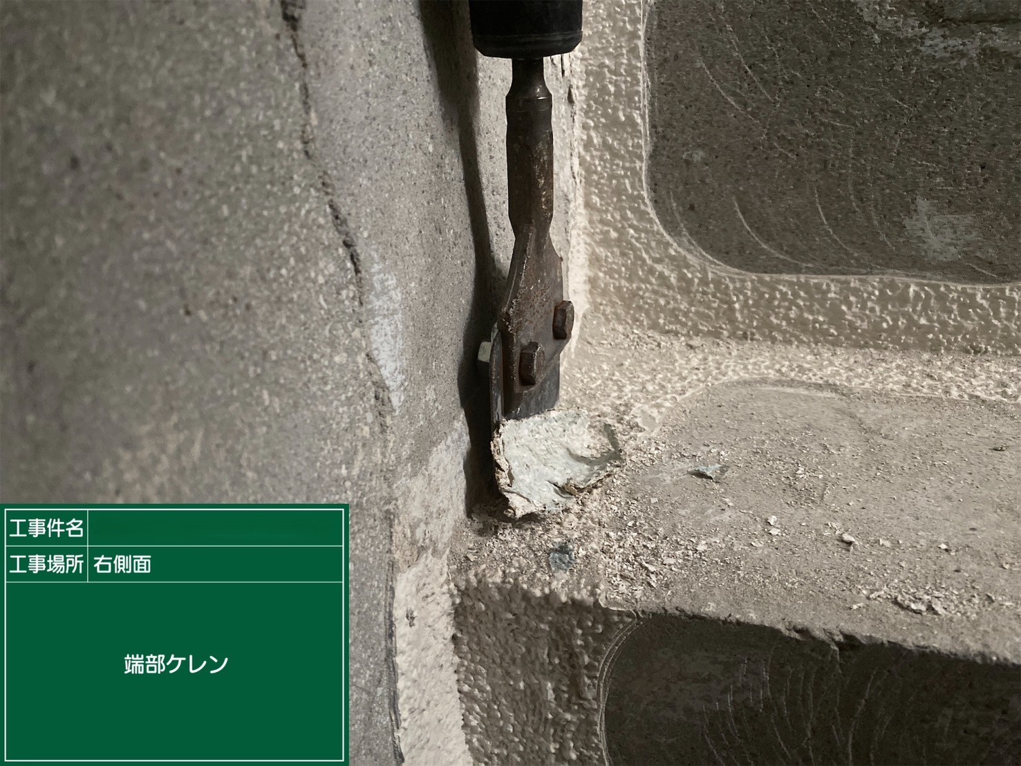 アスベスト除去工事 愛媛県東温市某所