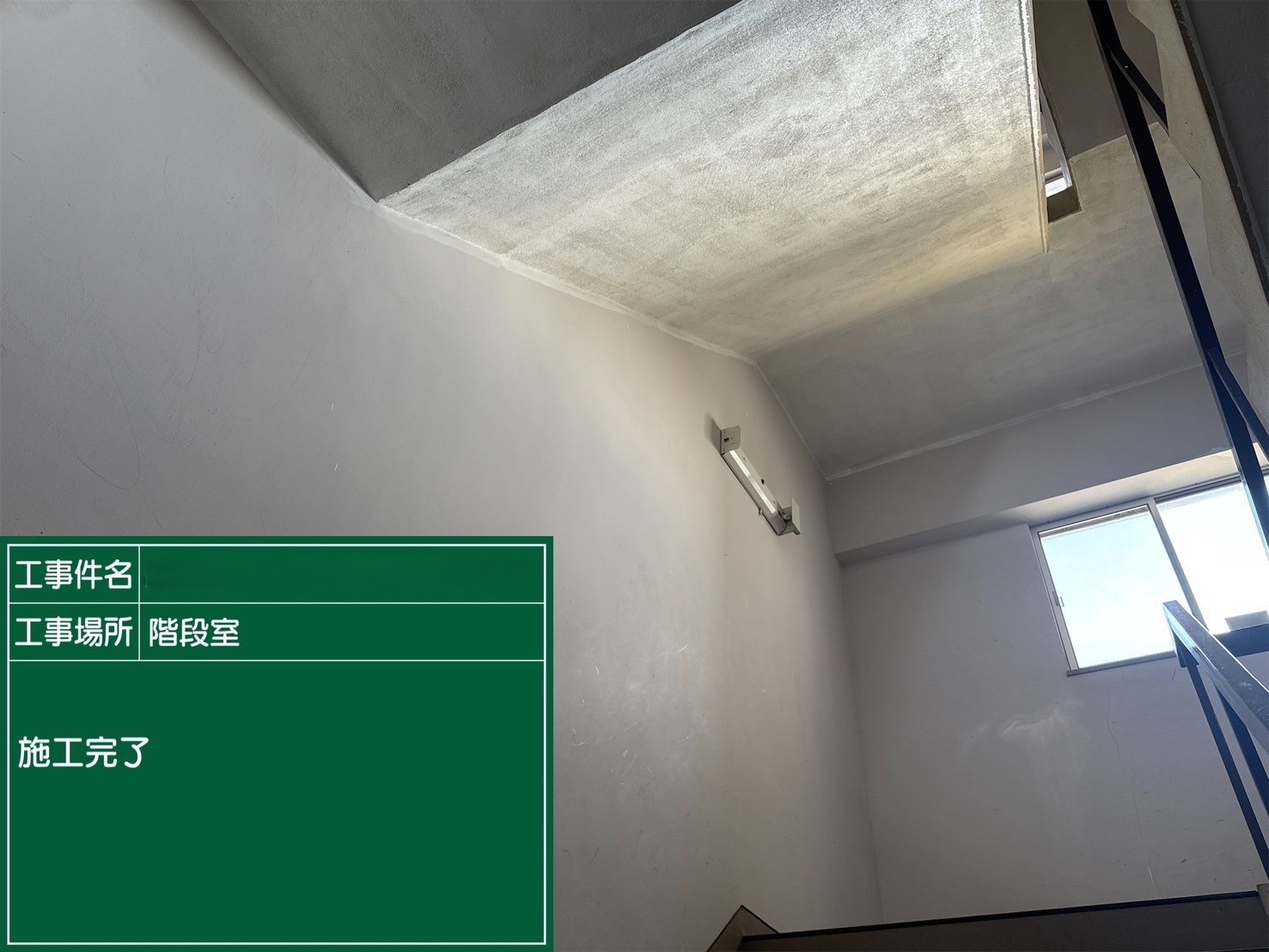 アスベスト除去工事 京都府京都市某所