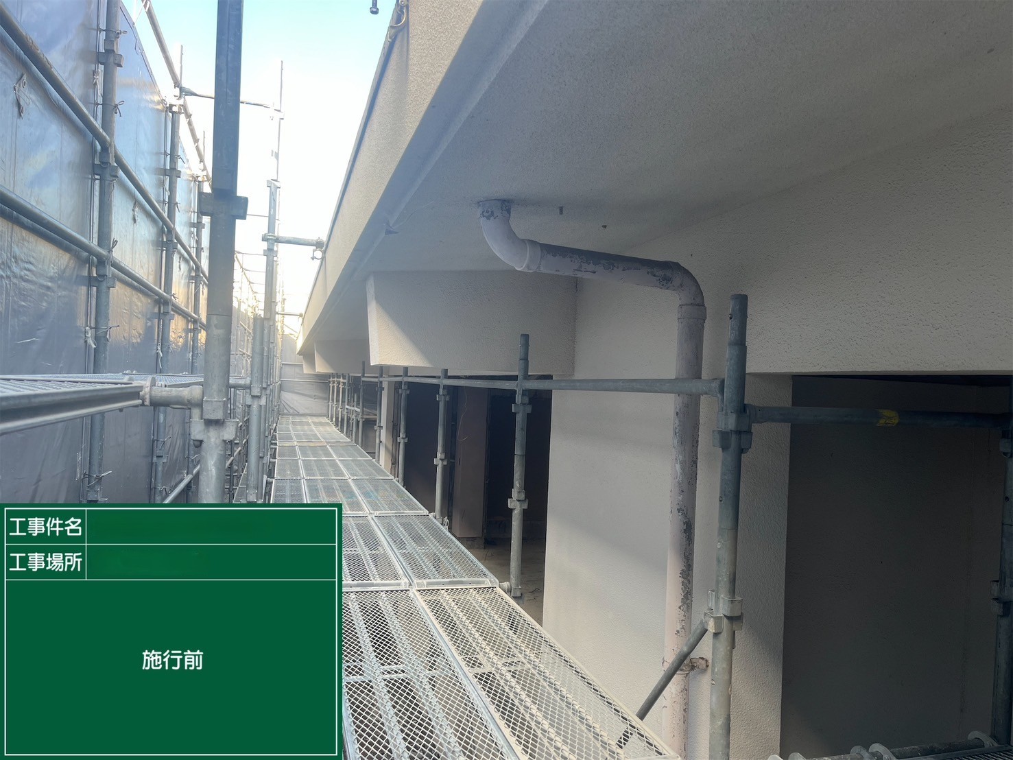 アスベスト除去工事 香川県高松市某所