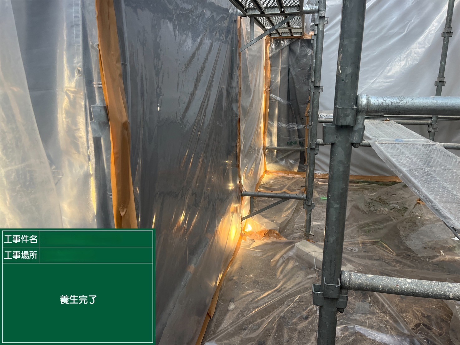 アスベスト除去工事 香川県高松市某所