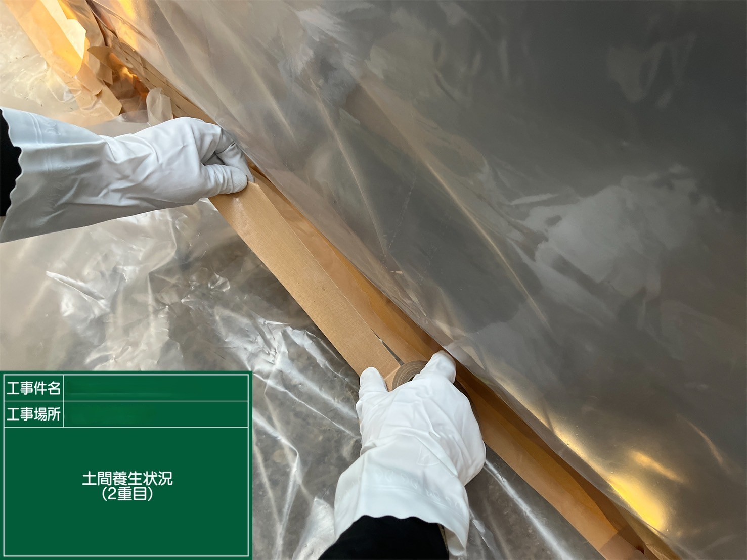 アスベスト除去工事 香川県高松市某所