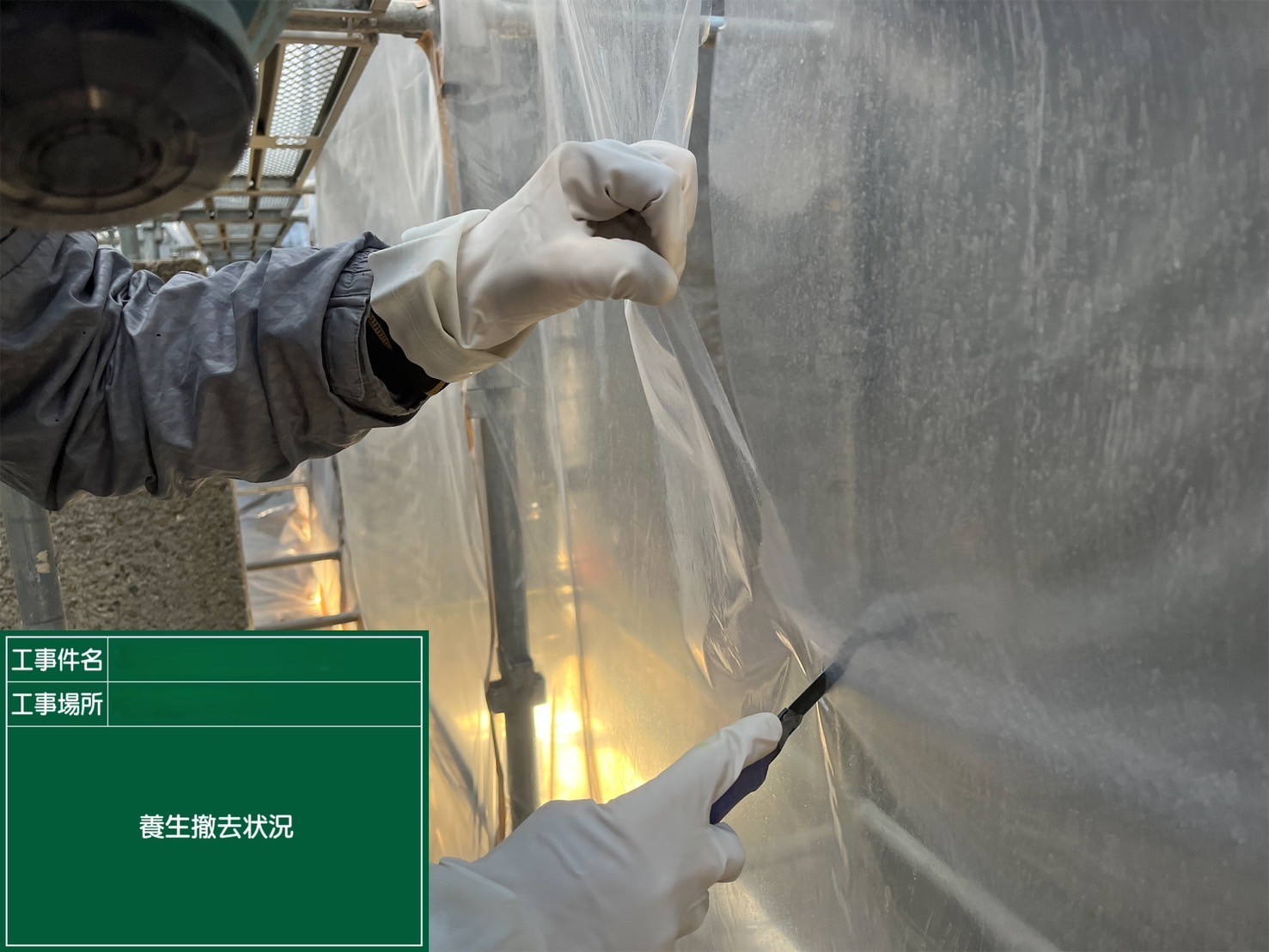 アスベスト除去工事 香川県高松市某所