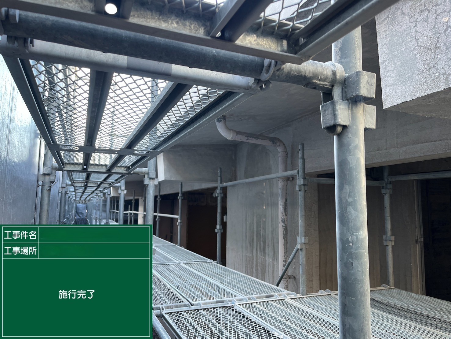 アスベスト除去工事 香川県高松市某所