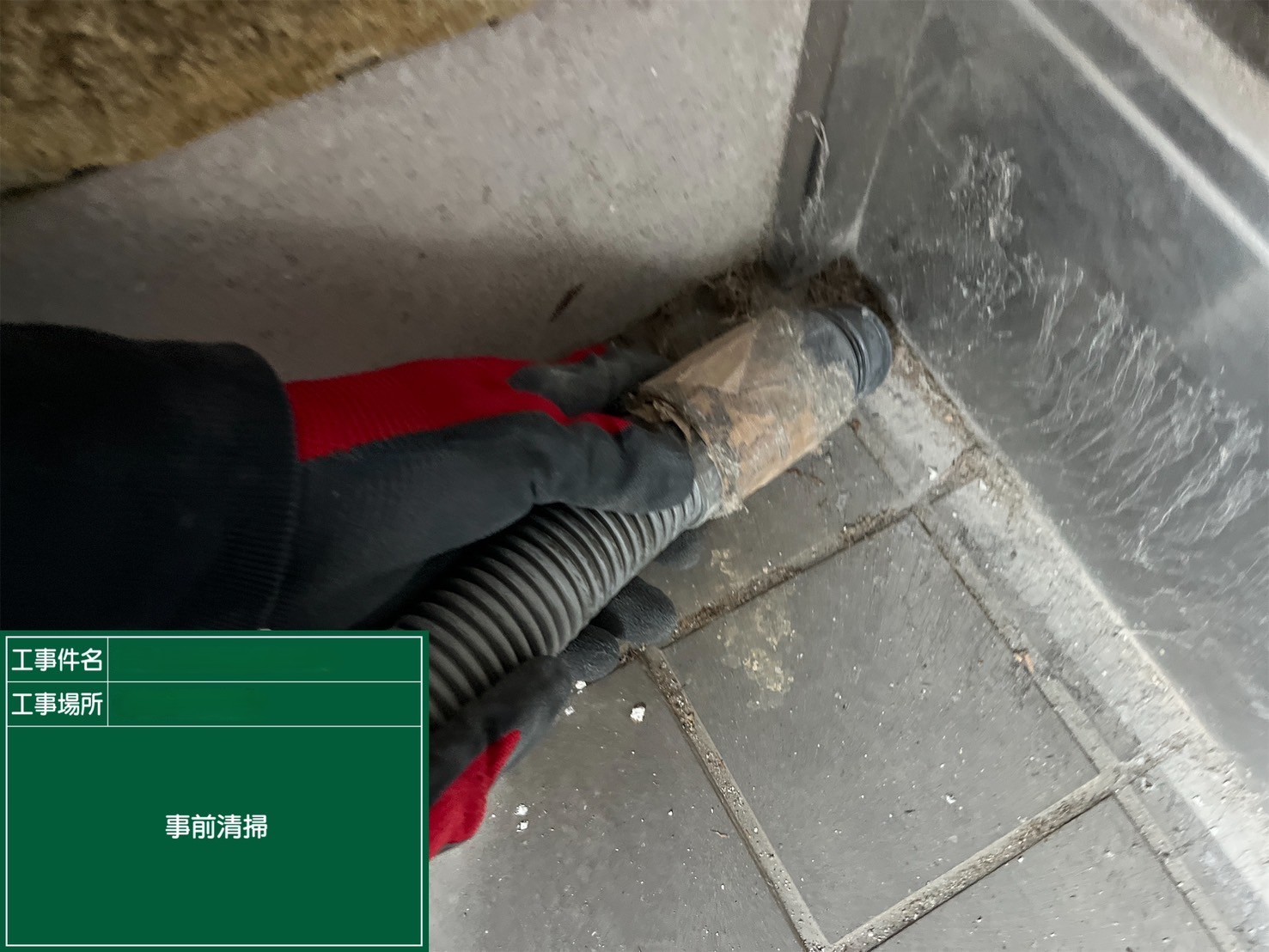 アスベスト除去工事 香川県高松市某所