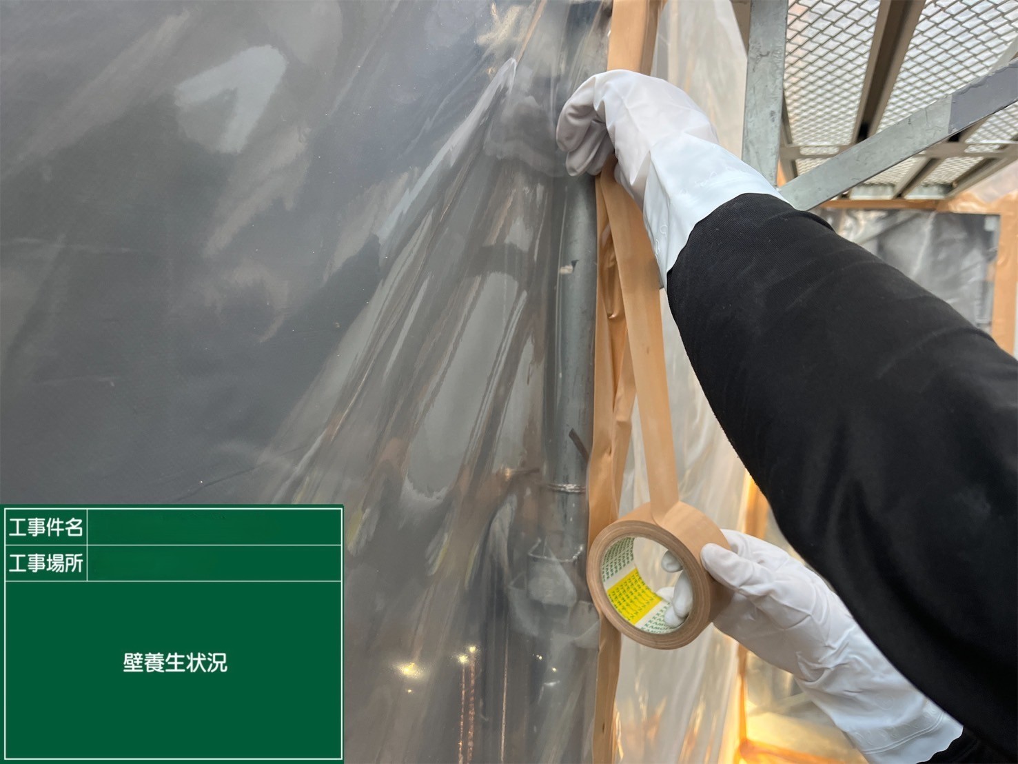 アスベスト除去工事 香川県高松市某所