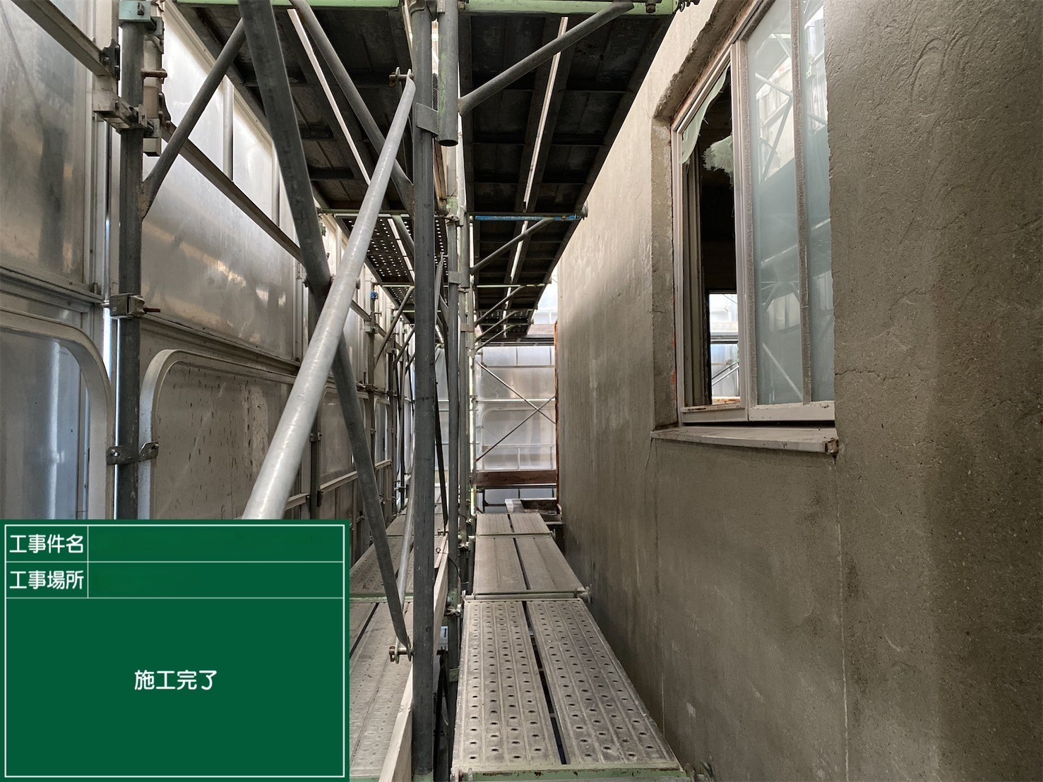 アスベスト除去工事 愛媛県松山市某所