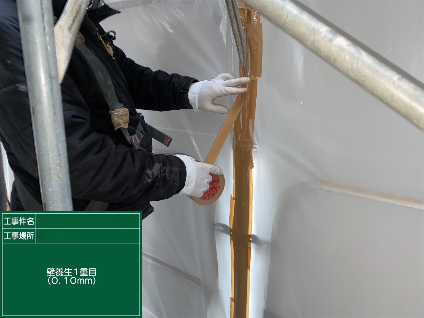 アスベスト除去工事 愛媛県松山市某所