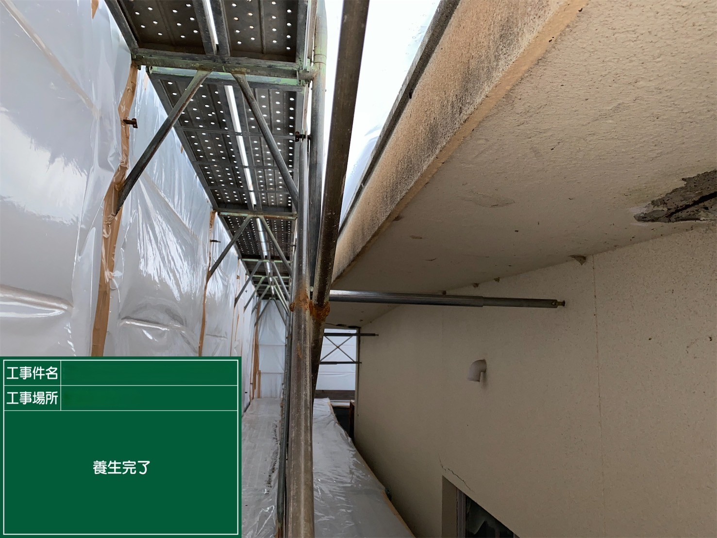 アスベスト除去工事 愛媛県松山市某所