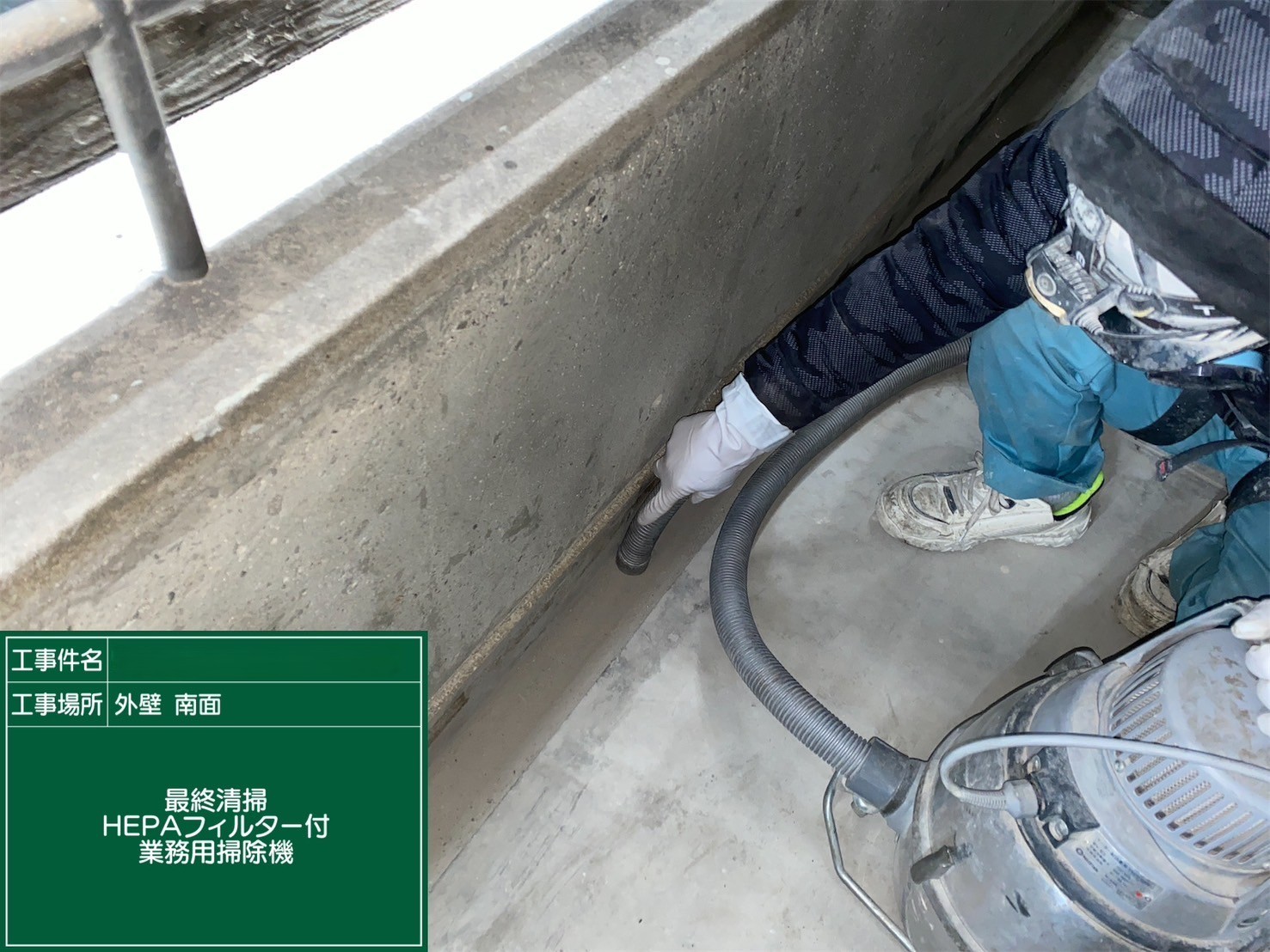 アスベスト除去工事 香川県某所