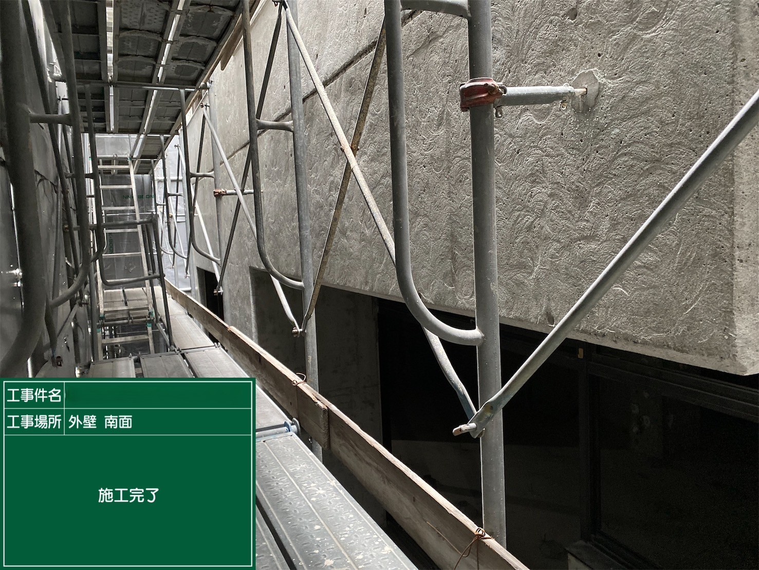 アスベスト除去工事 香川県某所