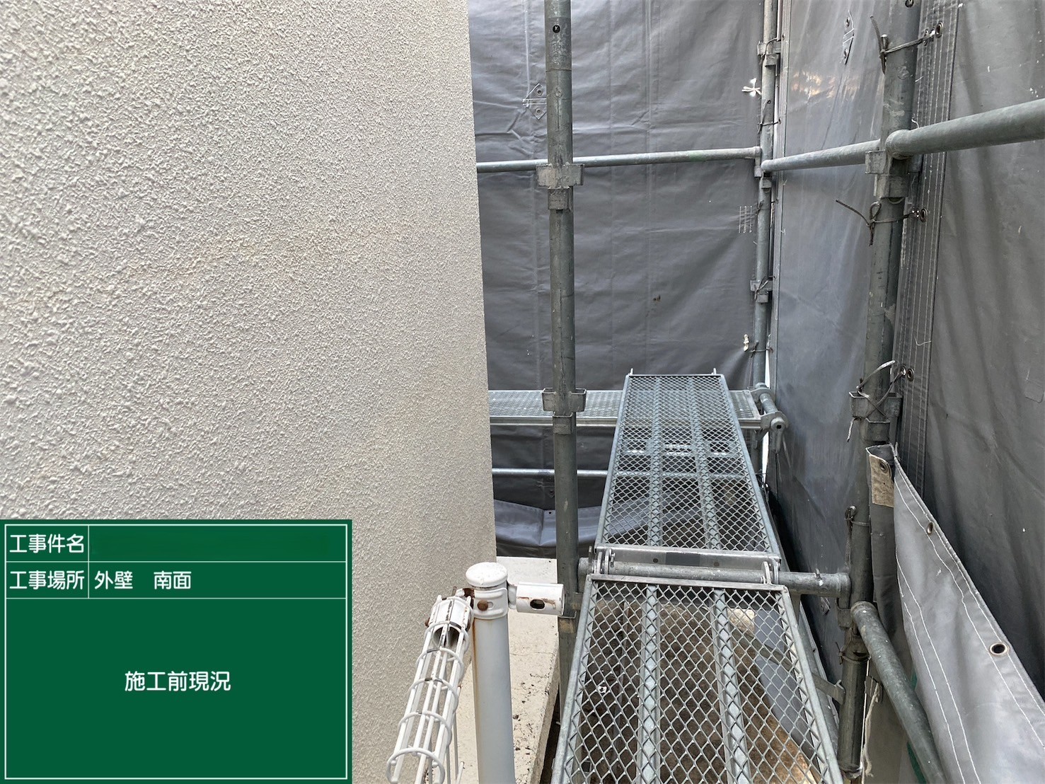 アスベスト除去工事 香川県某所