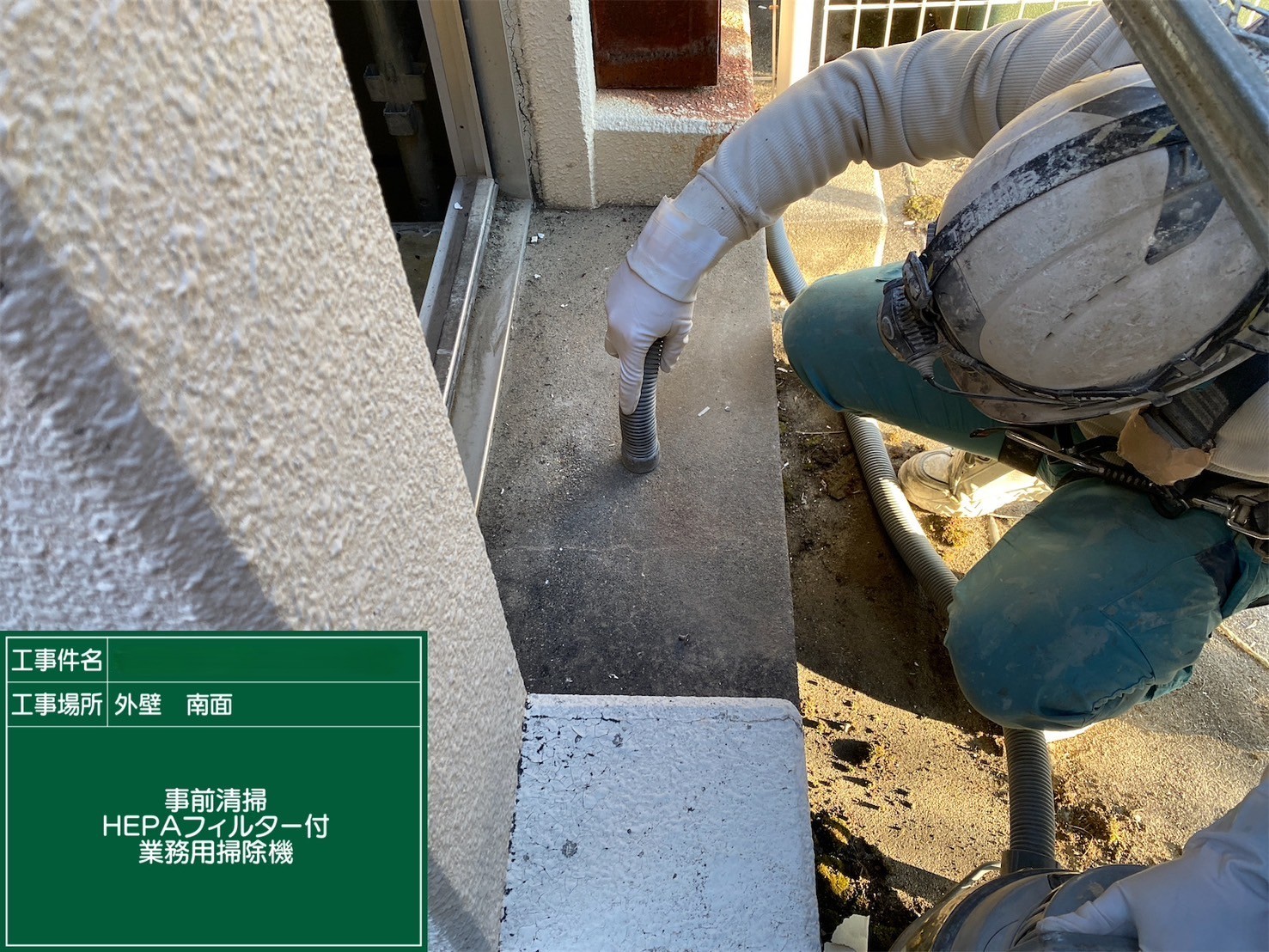 アスベスト除去工事 香川県某所